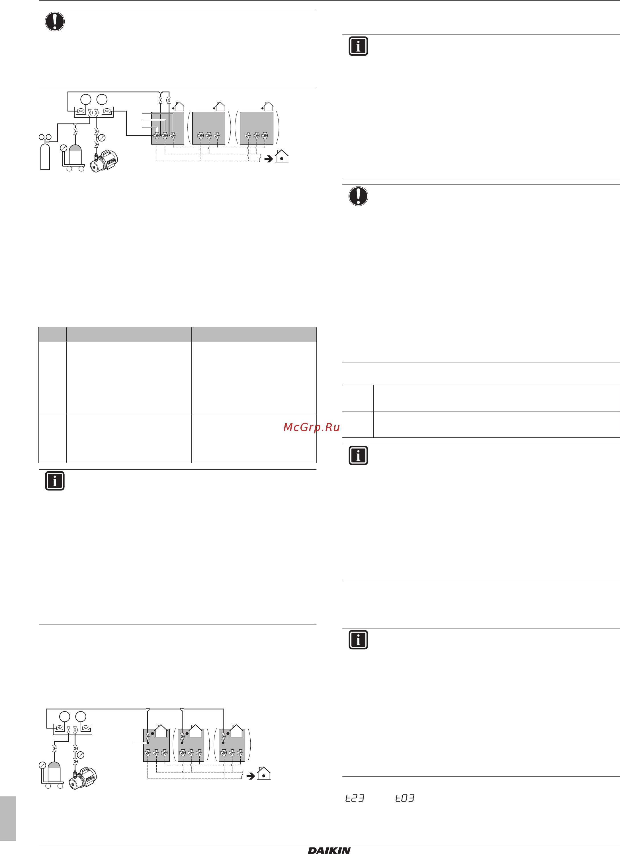 Daikin REYQ18T7Y1B [22/52] Монтаж