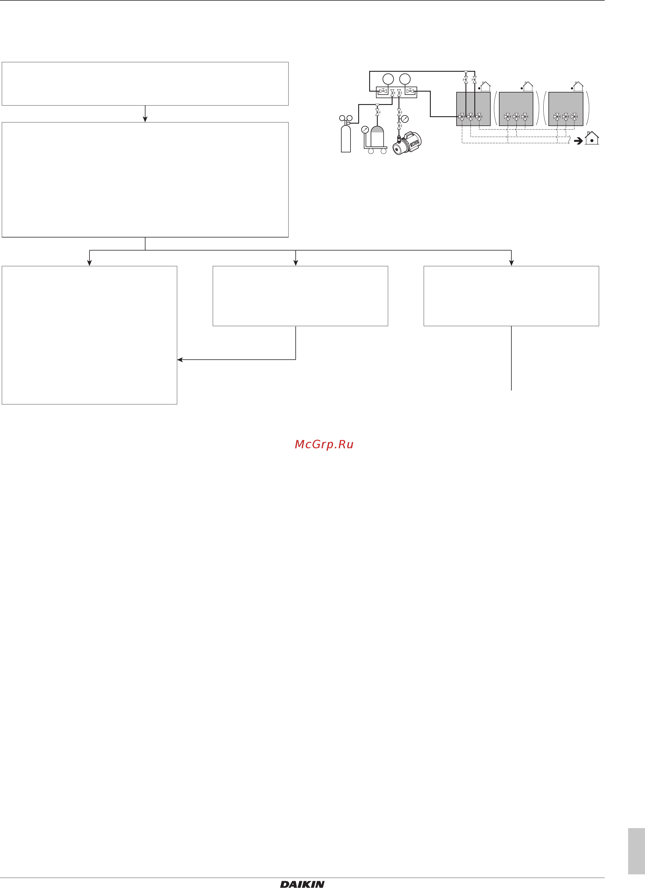 Daikin REYQ8U7Y1B [31/60] Монтаж трубопроводов