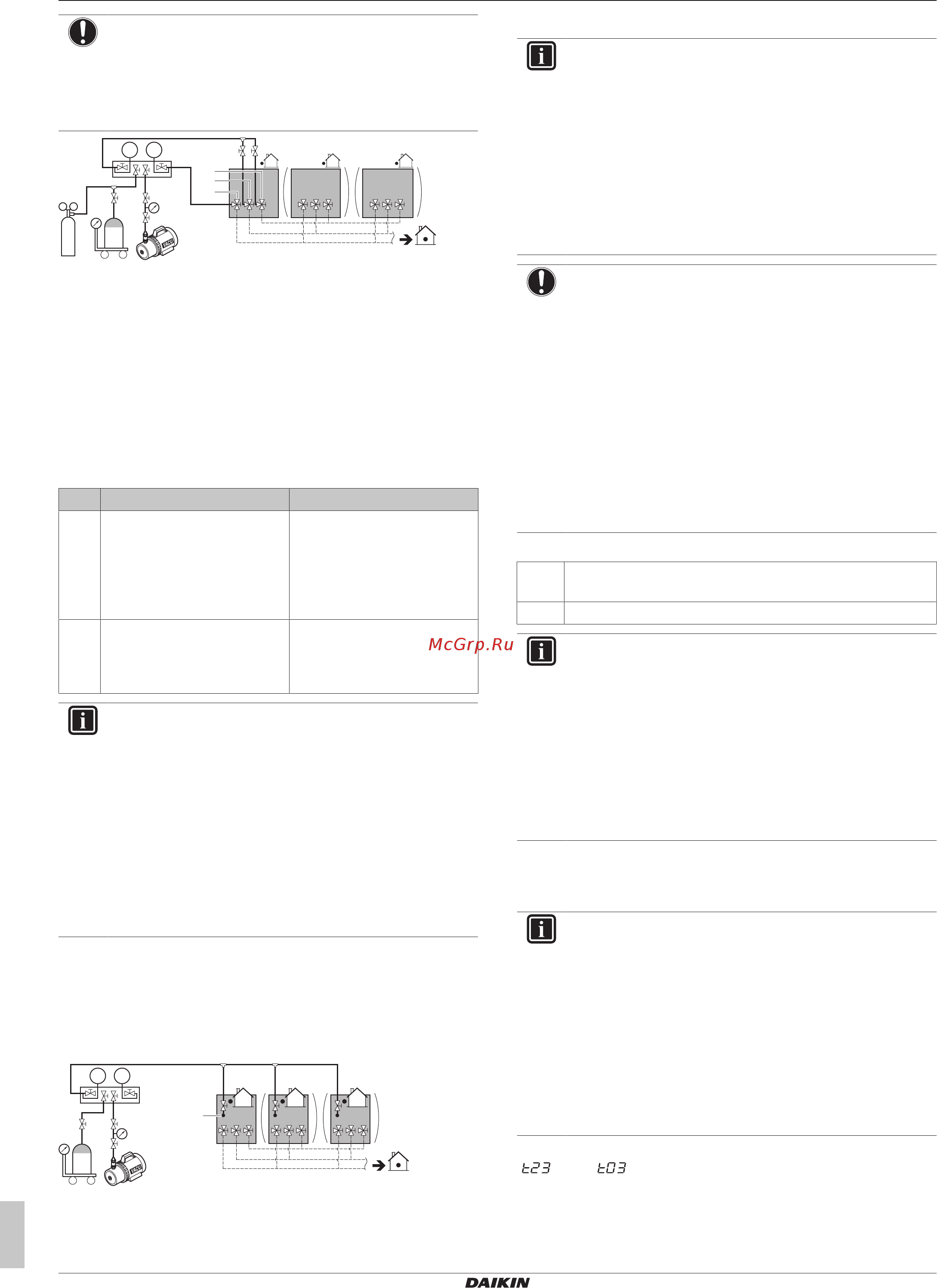 Daikin REYQ16U7Y1B [34/60] Монтаж трубопроводов