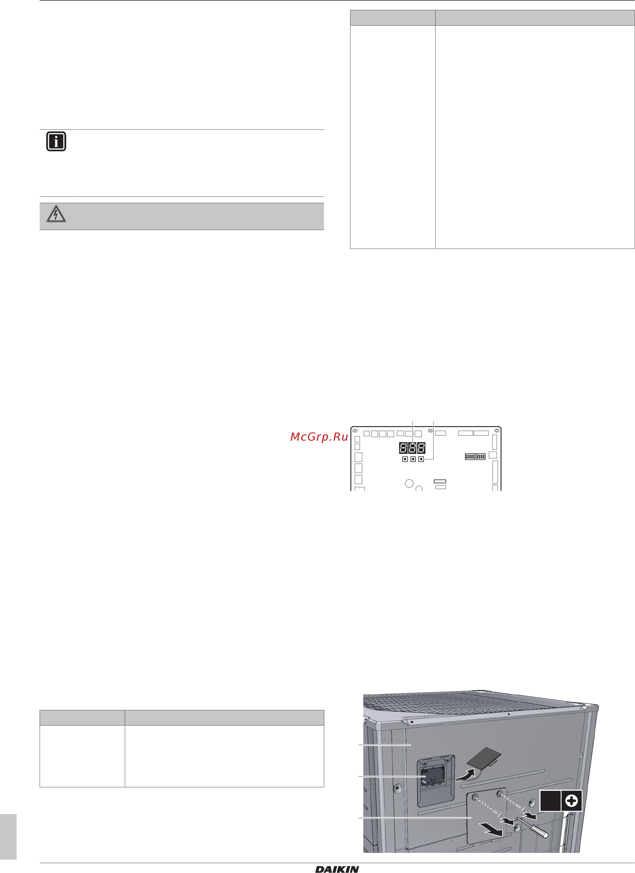 Daikin REYQ16U7Y1B [40/60] Конфигурирование