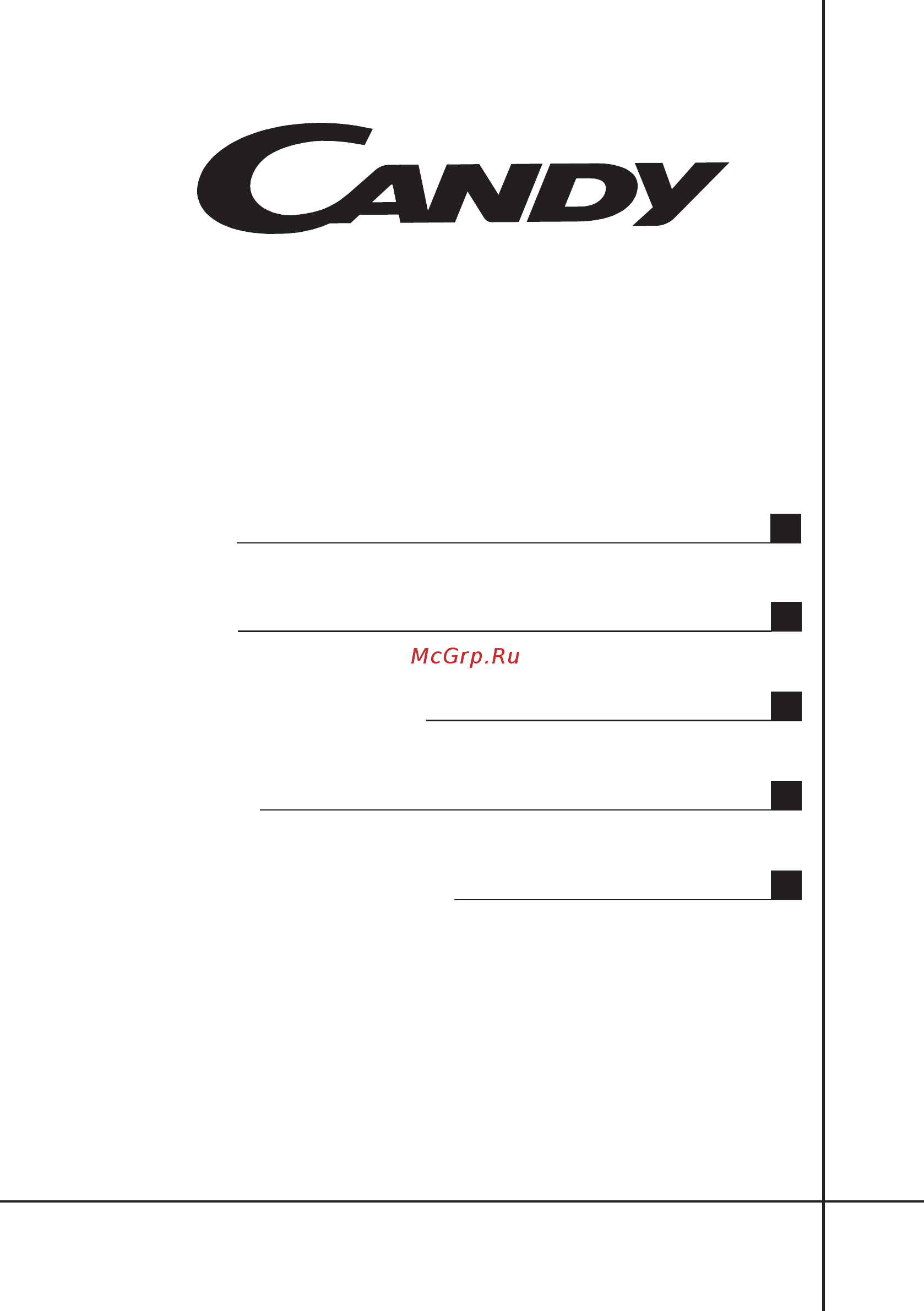 Candy FCS 100 X/E Инструкция по эксплуатации онлайн