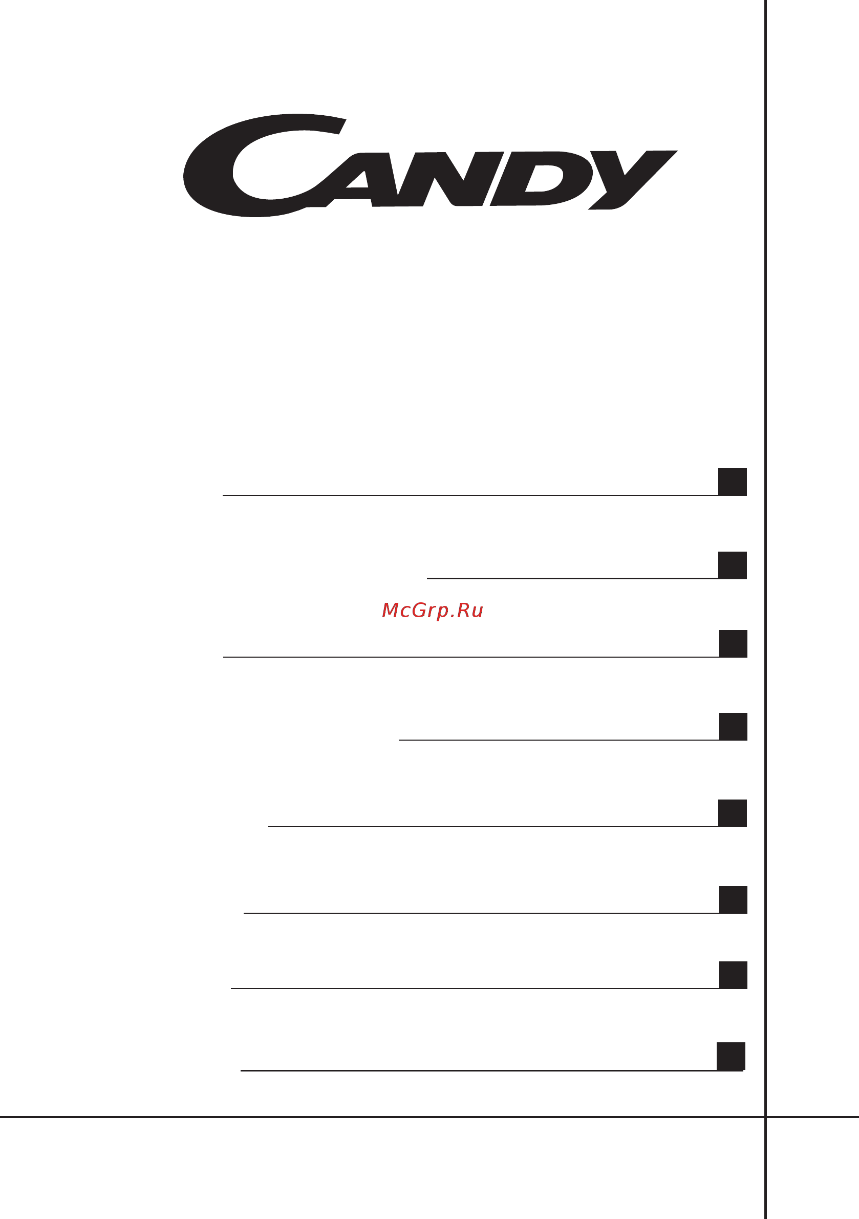 Candy FCXE818XWIFI Инструкция по эксплуатации онлайн