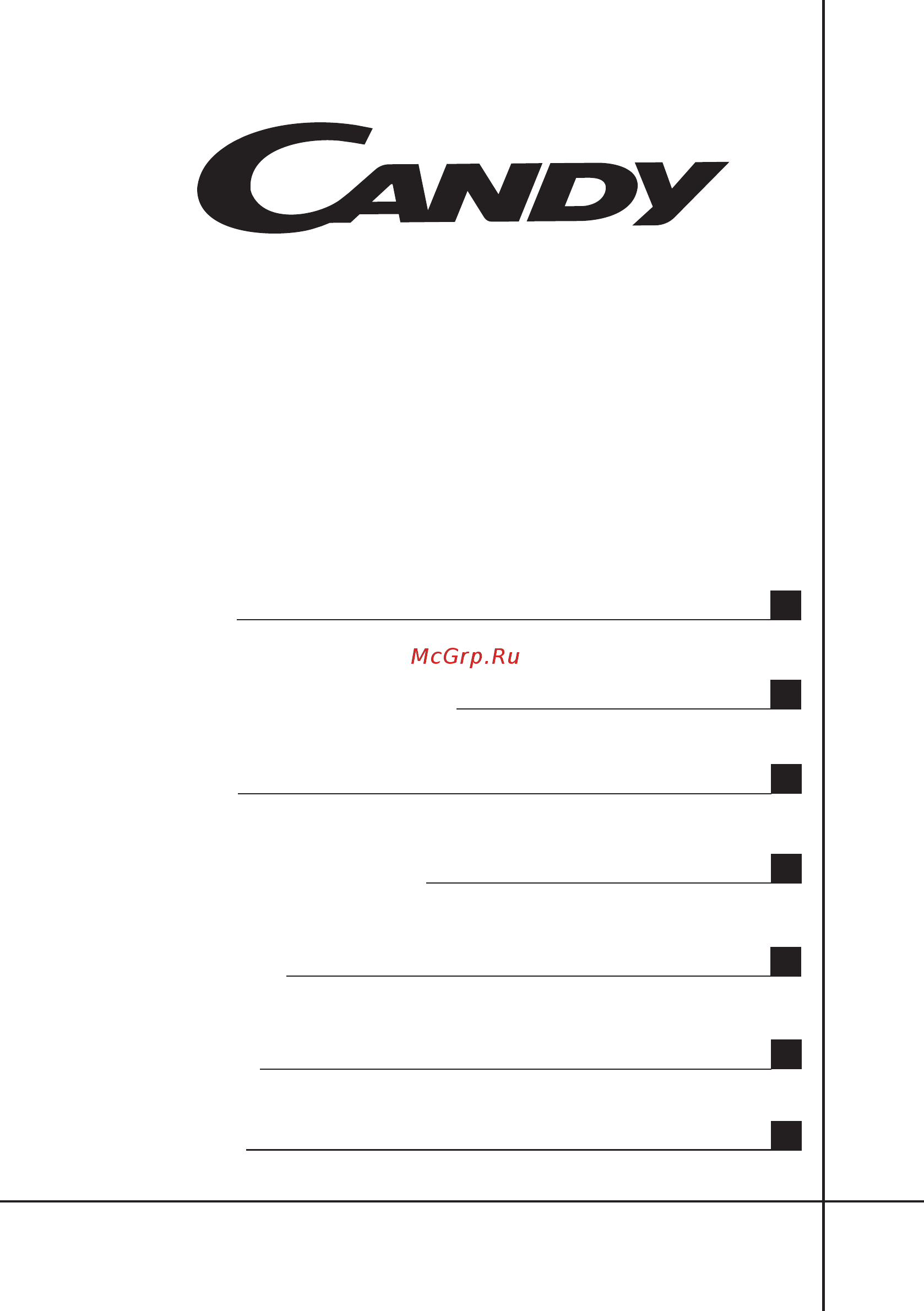 Candy FCXM646XL Инструкция по эксплуатации онлайн