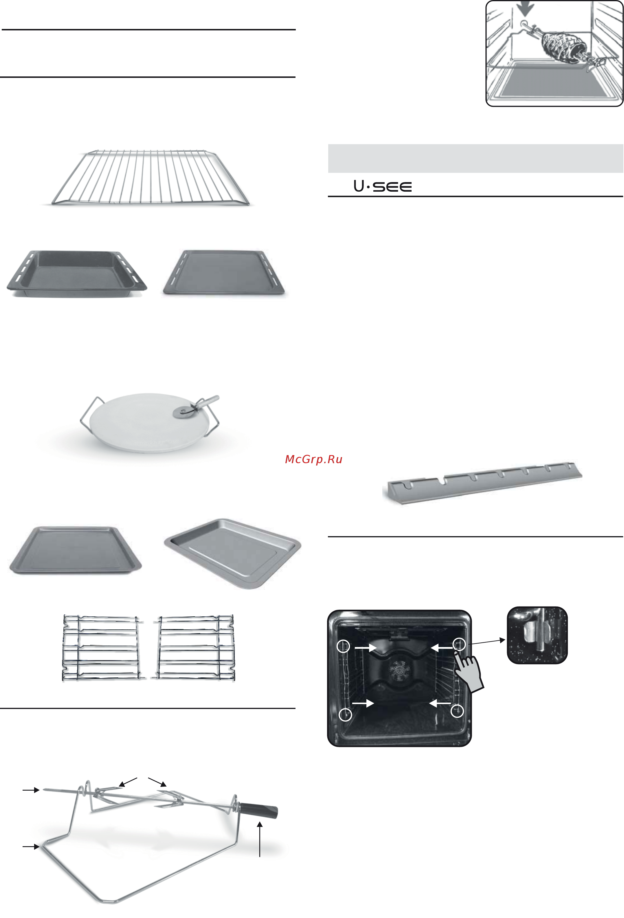 Candy FCXP645WX [13/102] Accessori del forno a seconda dei modelli