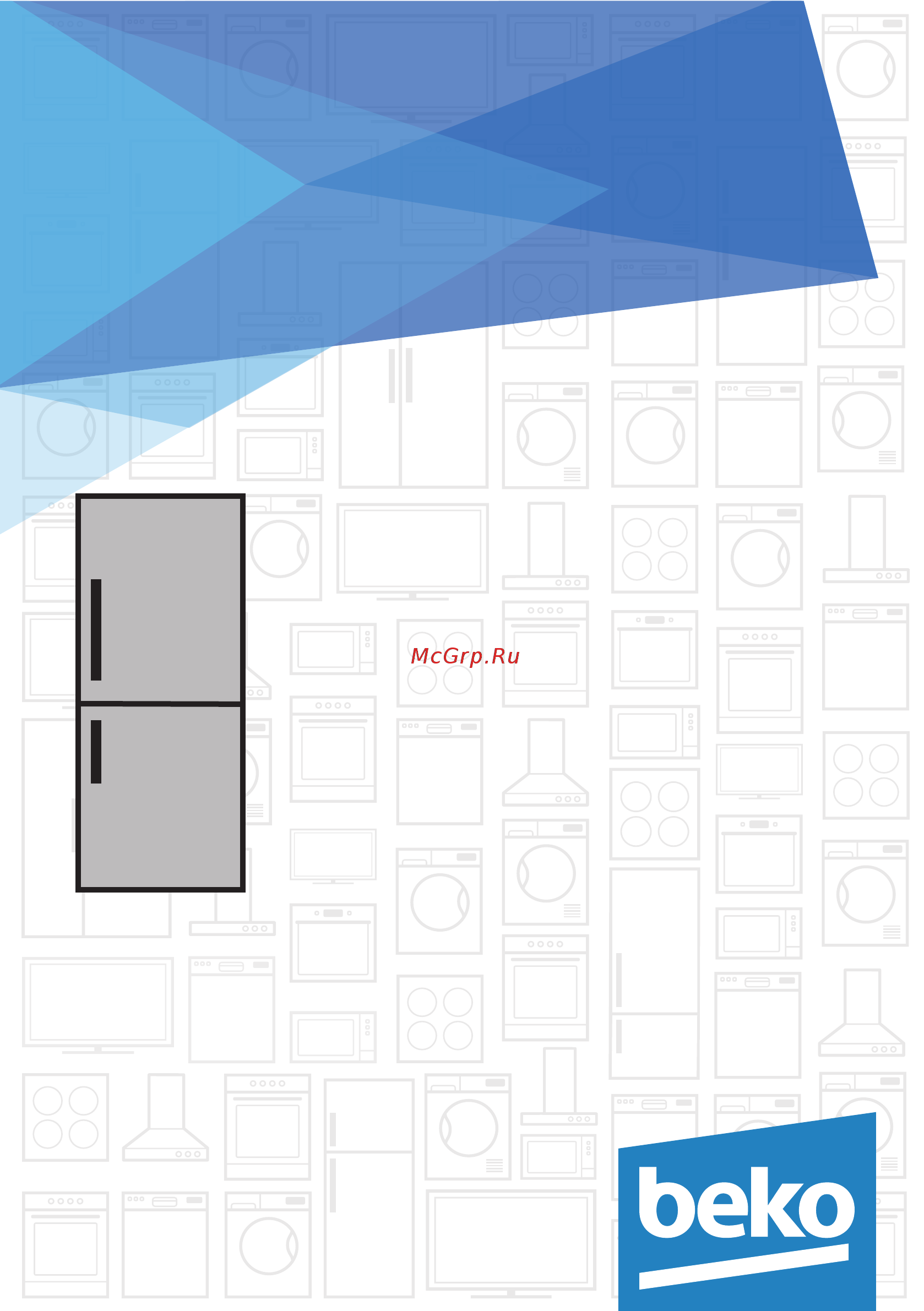 Beko BCNA 275 E2S Инструкция по эксплуатации онлайн