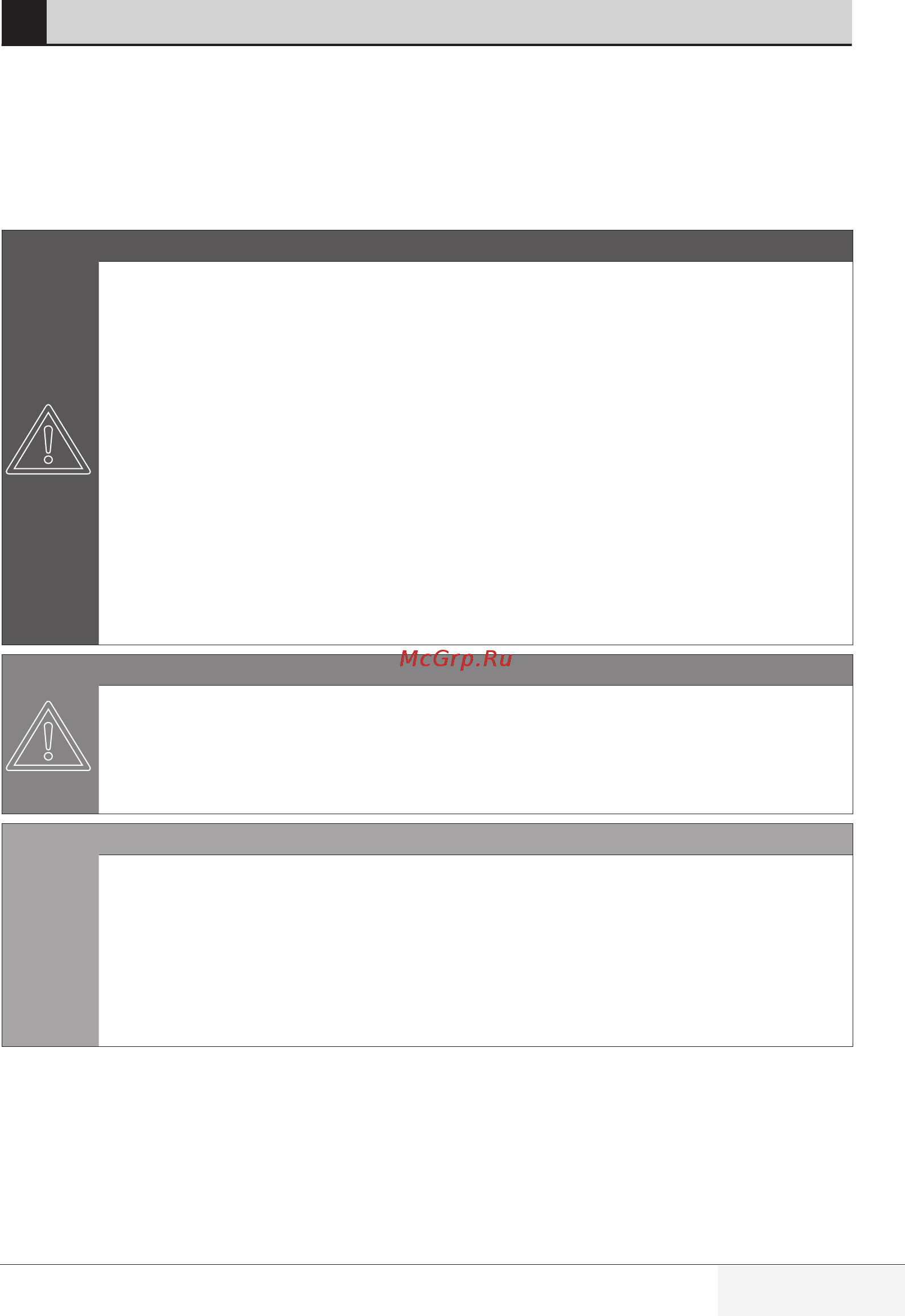Beko WDI 85143 [7/76] Общие правила техники безопасности