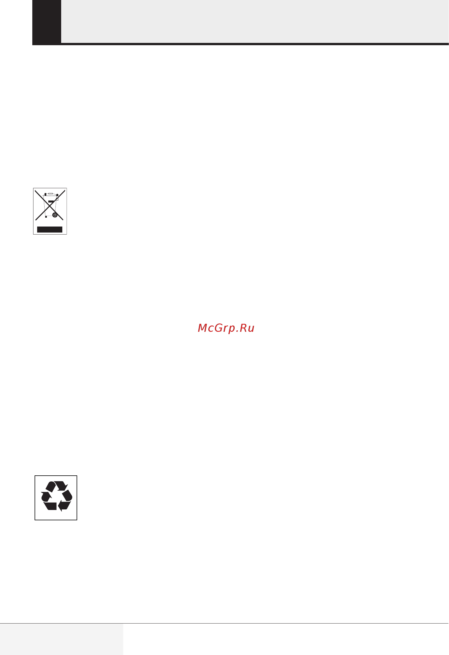 Beko MCB25433X [10/449] Important safety and environmental