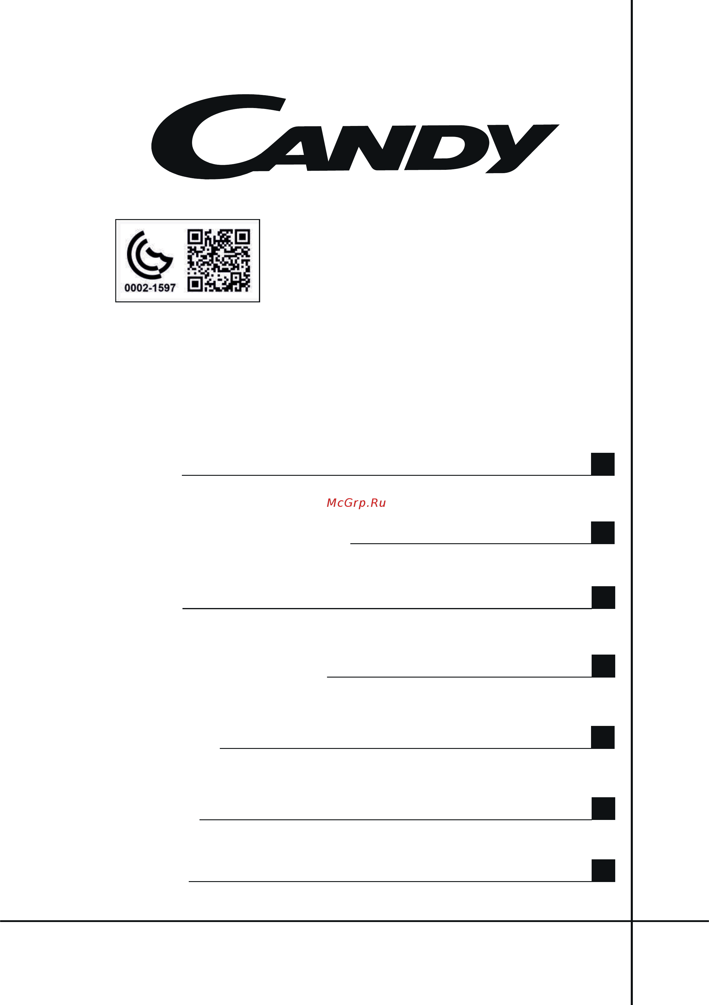Candy FCXP818VX Инструкция по эксплуатации онлайн