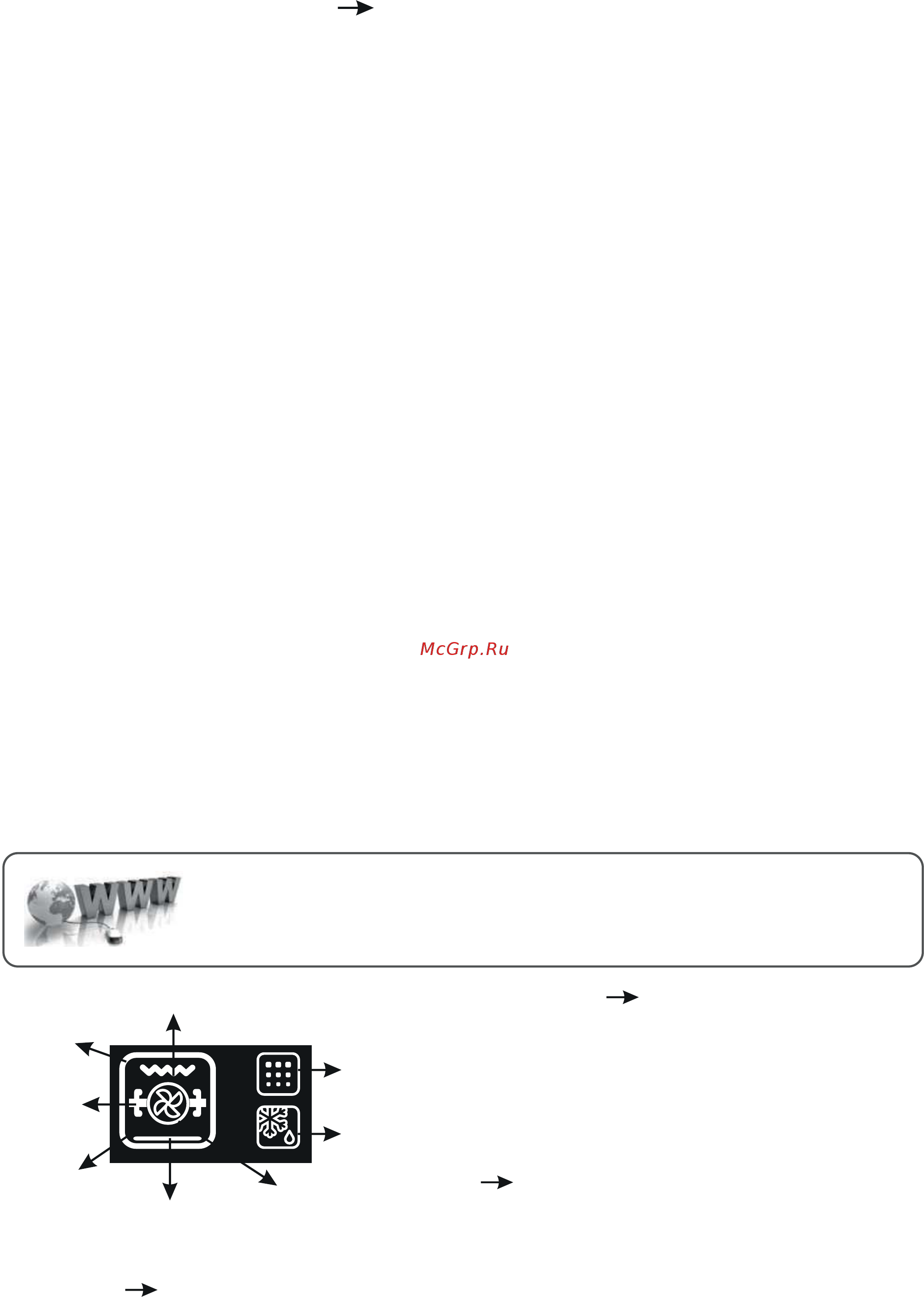 Candy FCXP818VX Инструкция по эксплуатации онлайн [10/95] 594973