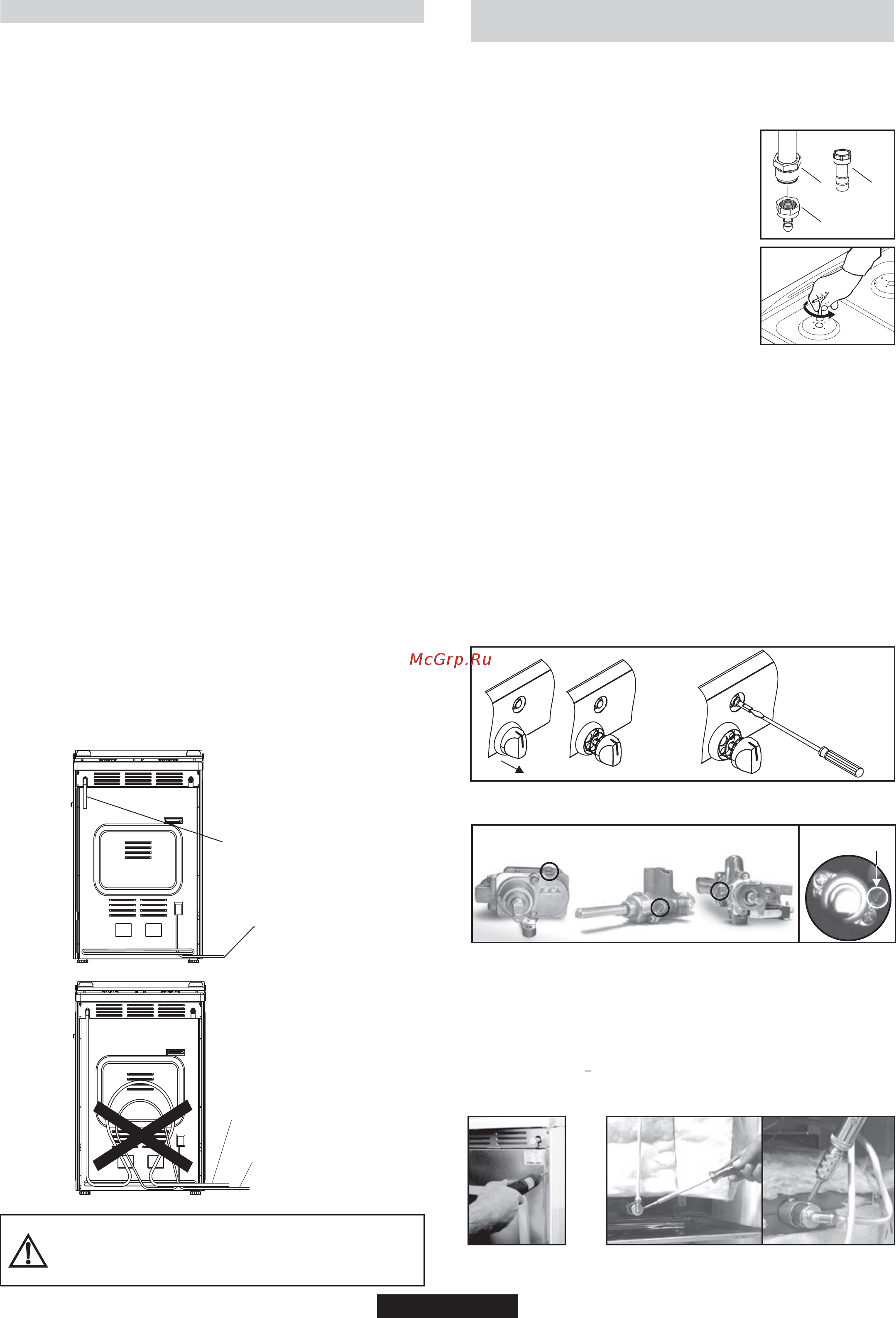 Candy FVP 702/1 X disp [7/32] Modification pour type de gaz different