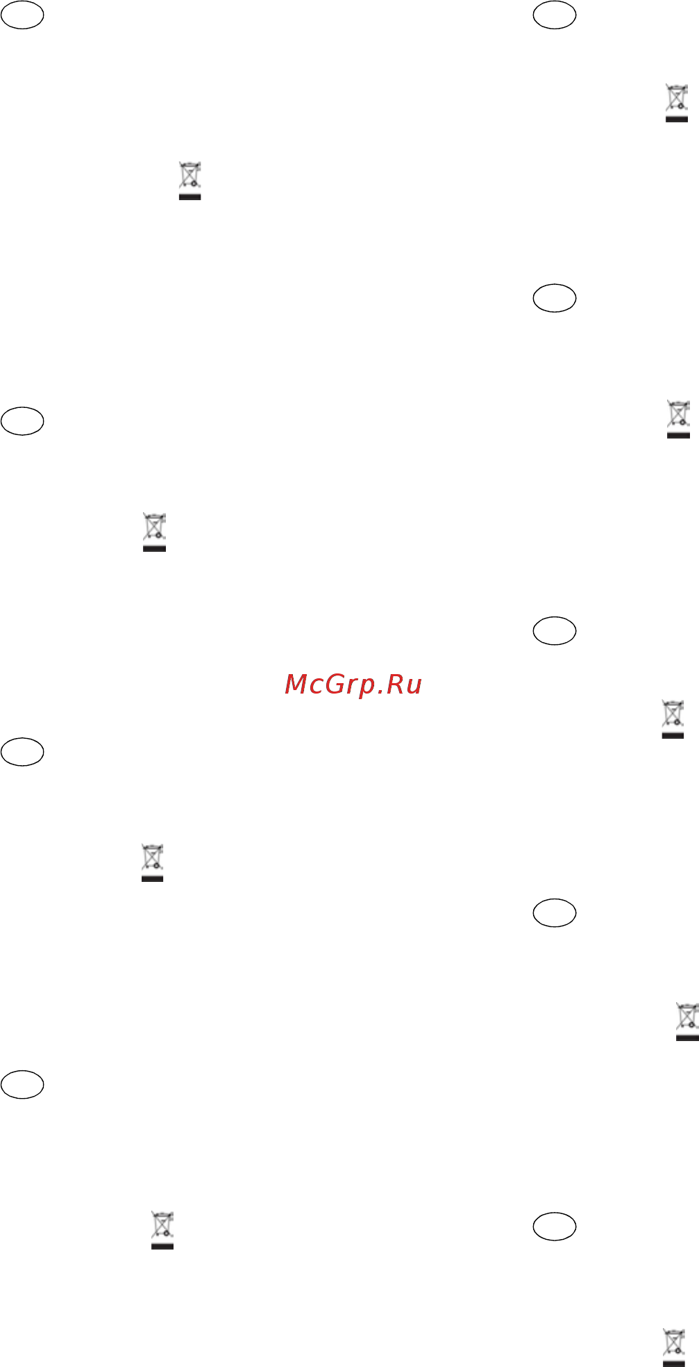 Candy FLG202/1X Инструкция по эксплуатации EN онлайн [3/150] 595025