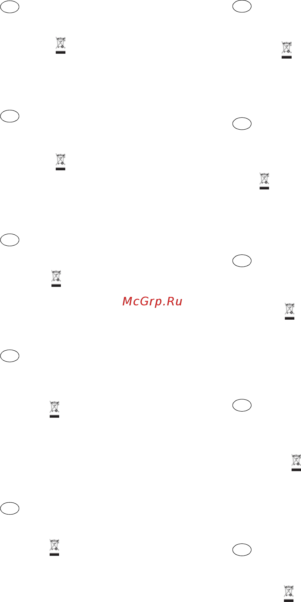 Candy FLG202/1X Инструкция по эксплуатации EN онлайн [4/150] 595025