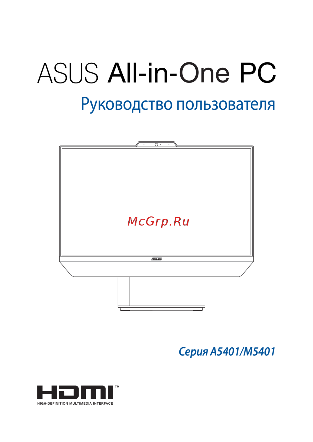 Asus M5401WUAK-WA181T Руководство Пользователя