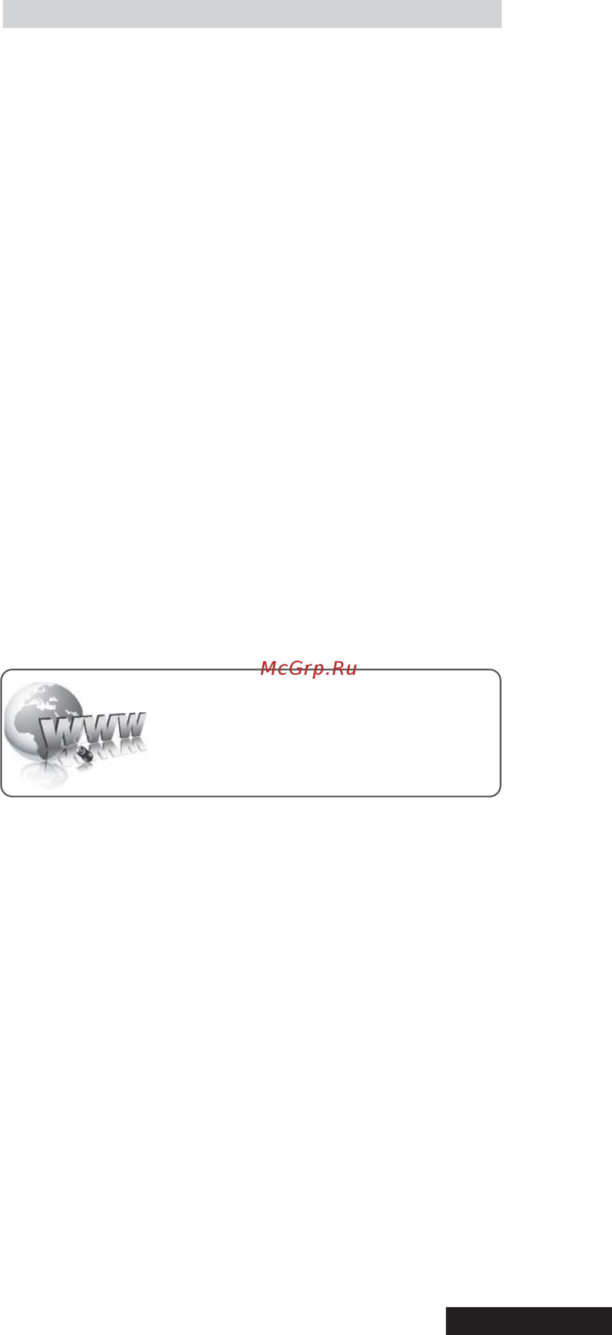Candy FXE825X WIFI [11/80] Wifi feature