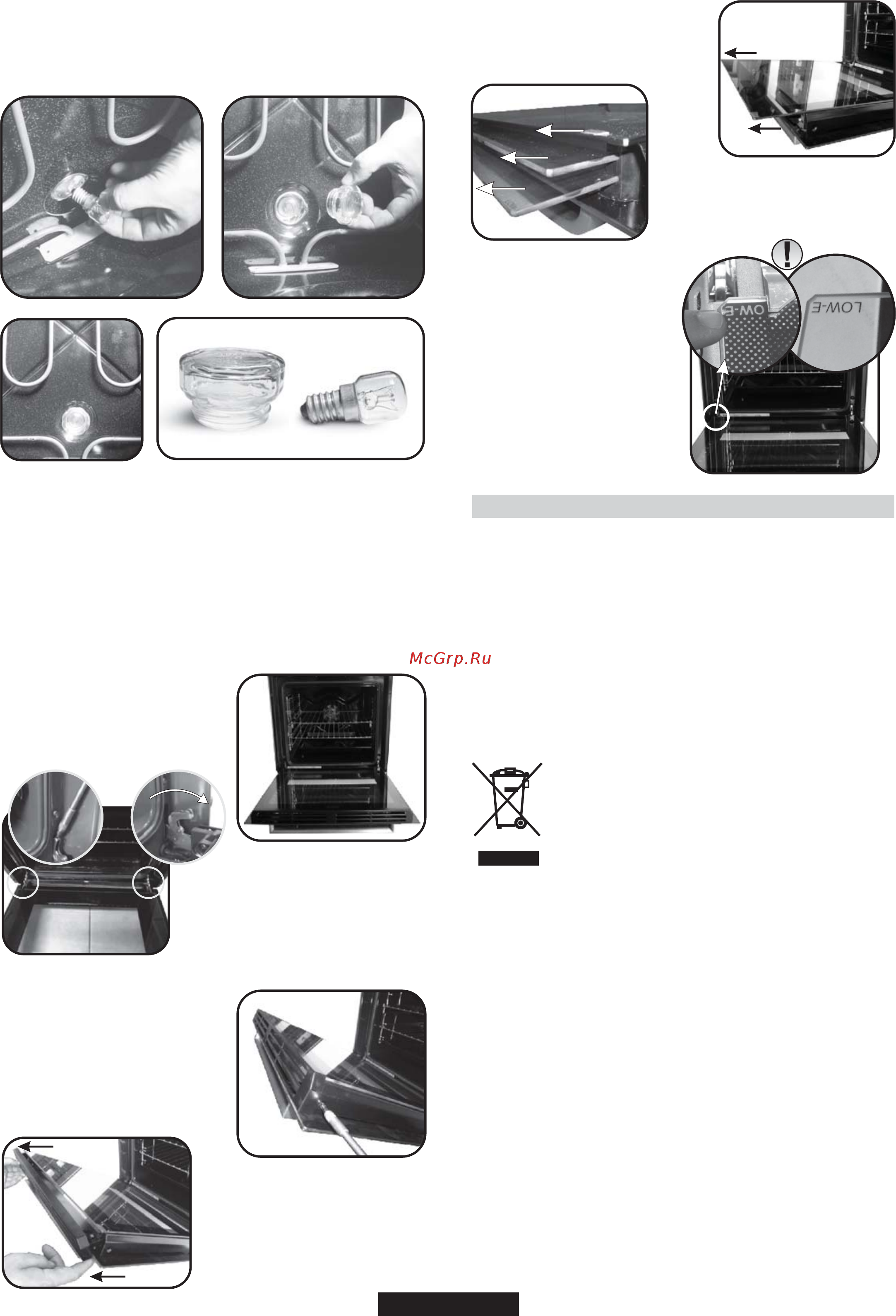 Candy FXE825X WIFI [31/80] Servicio técnico