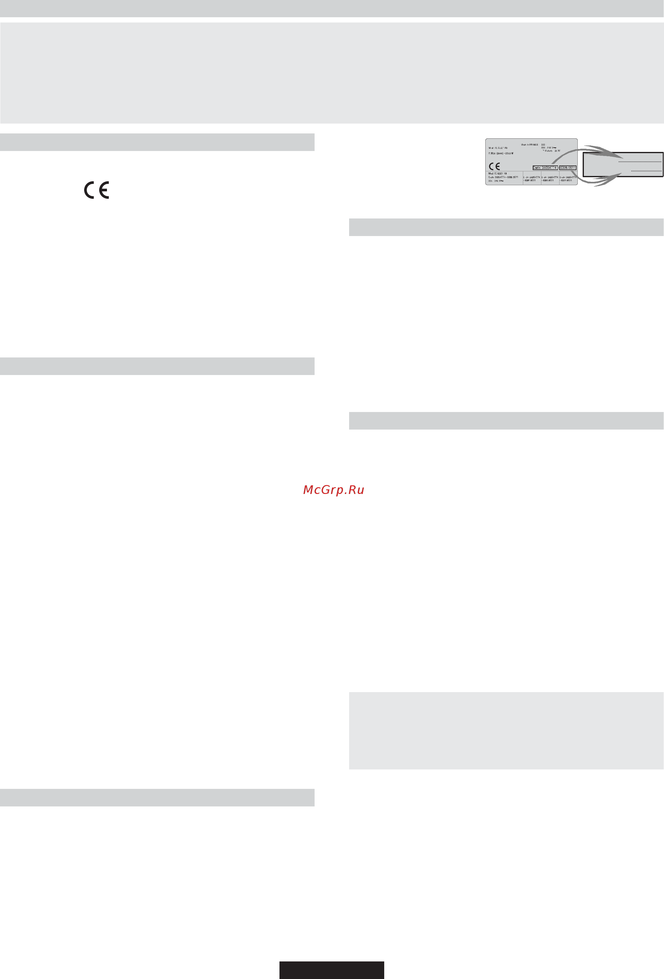 Candy FXE825X WIFI [5/80] General warnings