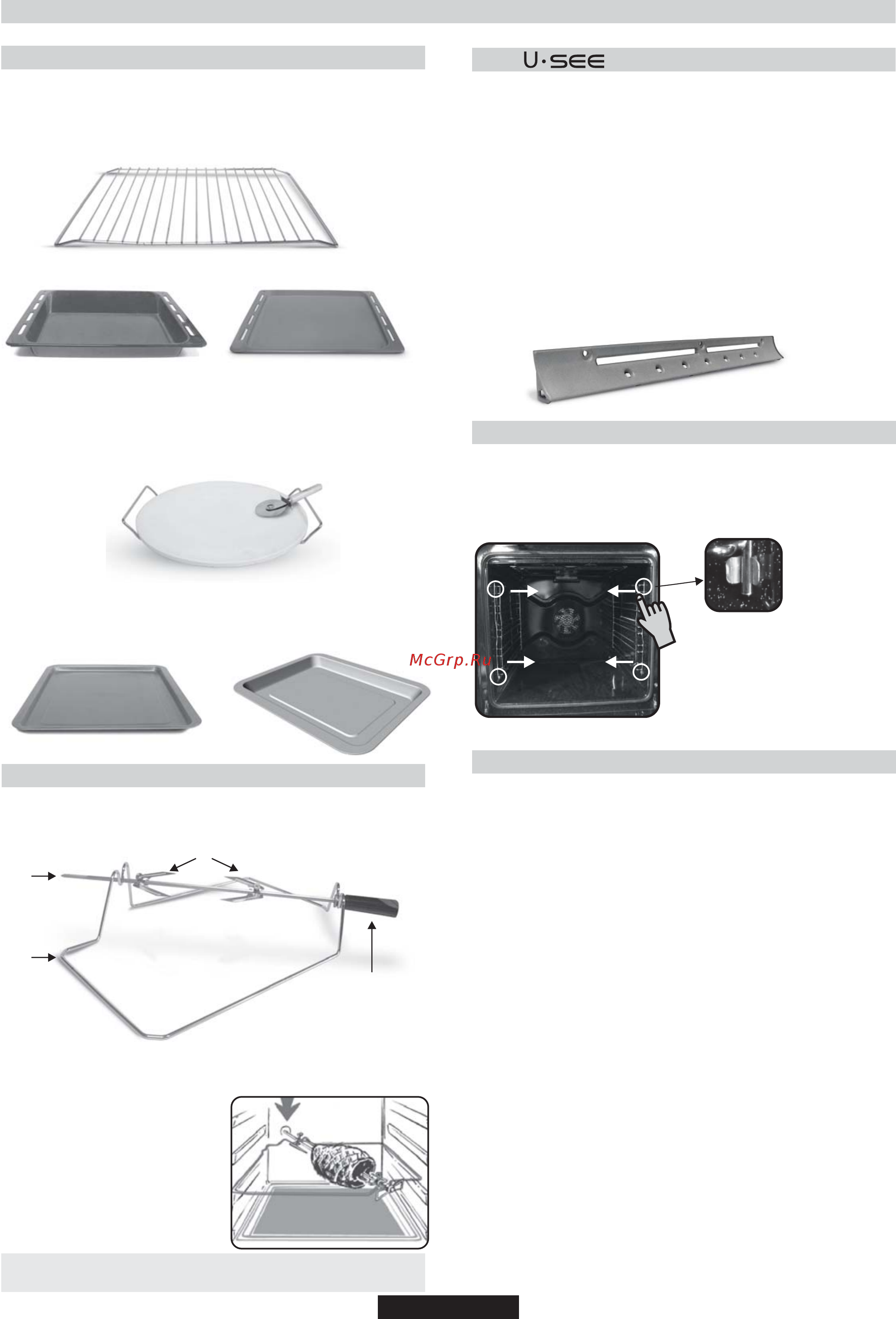Candy FXE825X WIFI [6/80] Accessories according to model