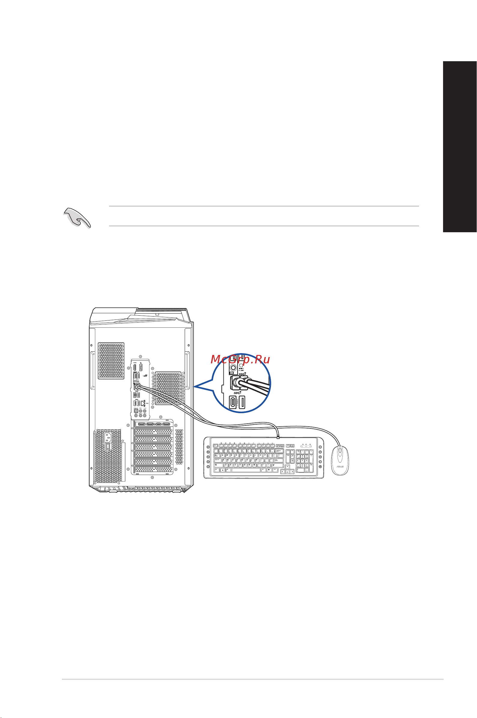 Asus ROG Strix GT35 GT35CZ-RU002T [21/52] Русский