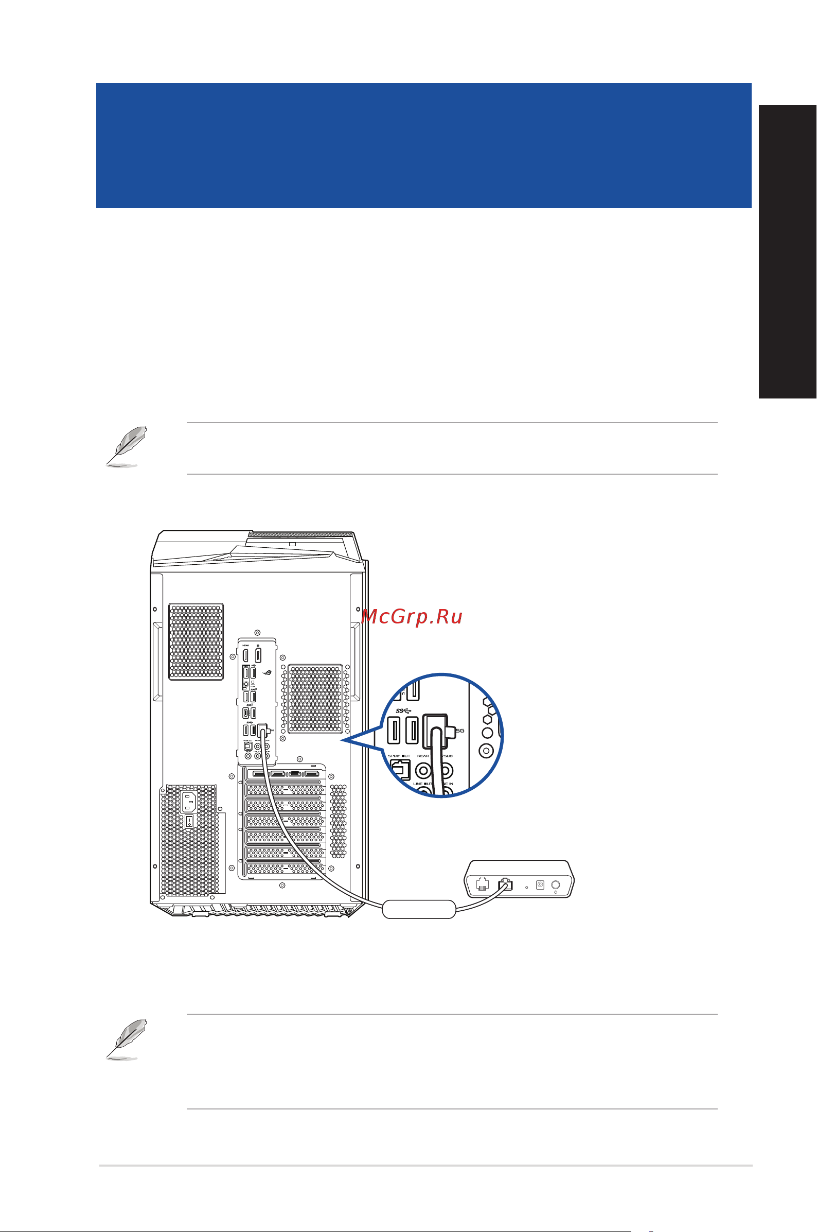 Asus ROG Strix GT35 GT35CZ-RU002T [31/52] Русский