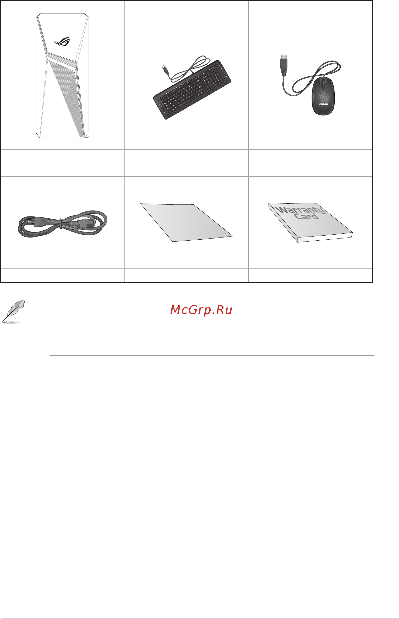 Asus ROG Strix GL10CS-RU066T [11/50] Комплект поставки