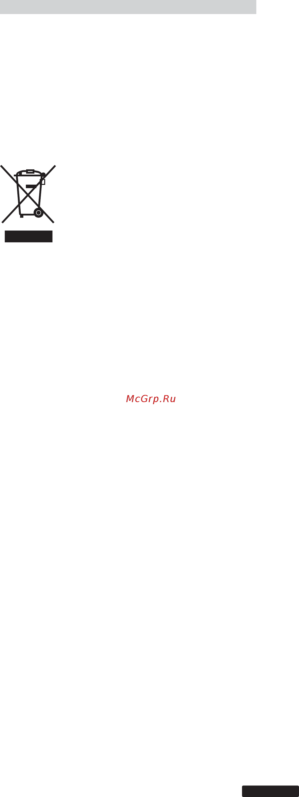 Candy FXLP 649LX [46/92] Сервисный центр