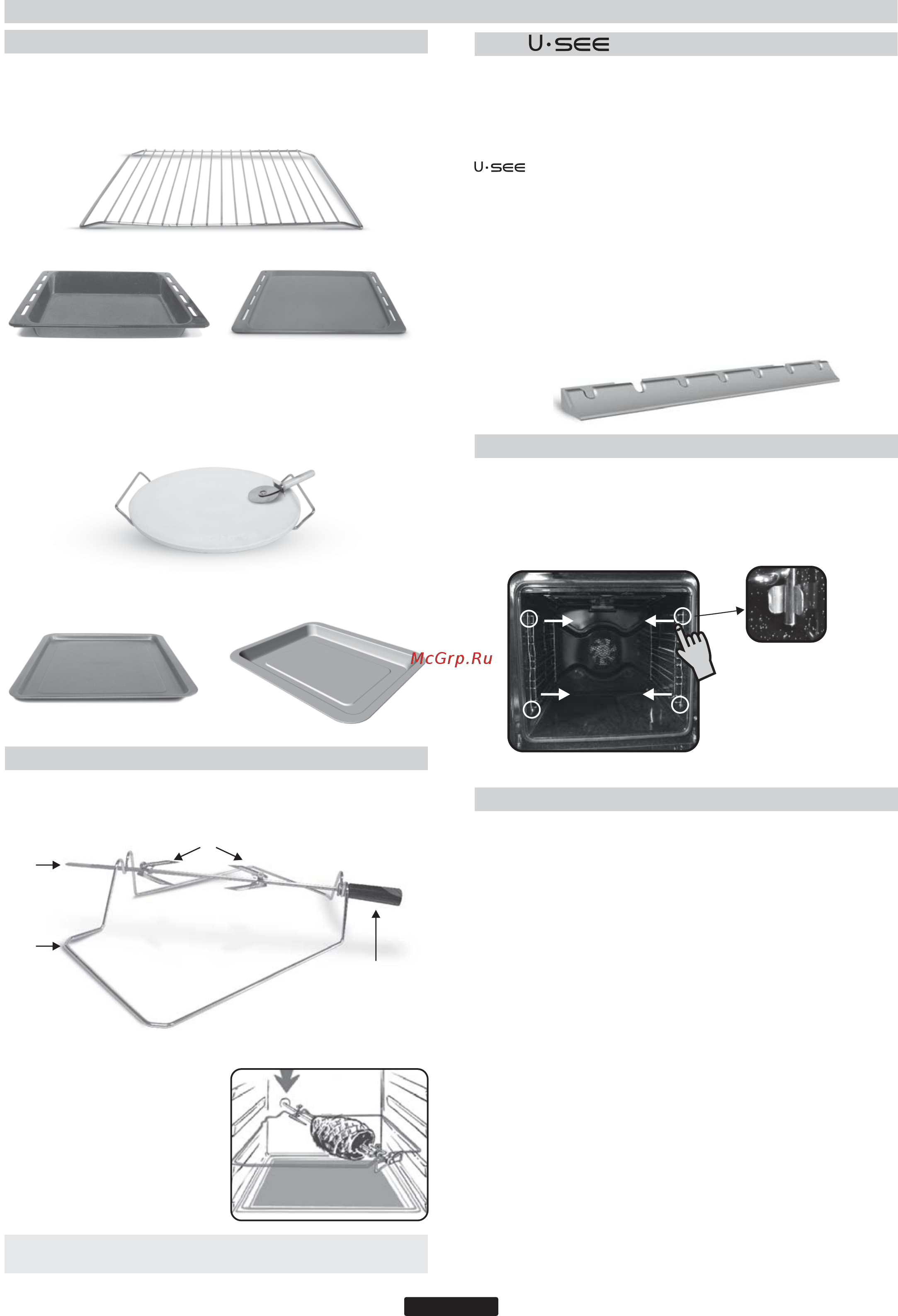 Candy FXP 69 X [6/92] Accessories according to model