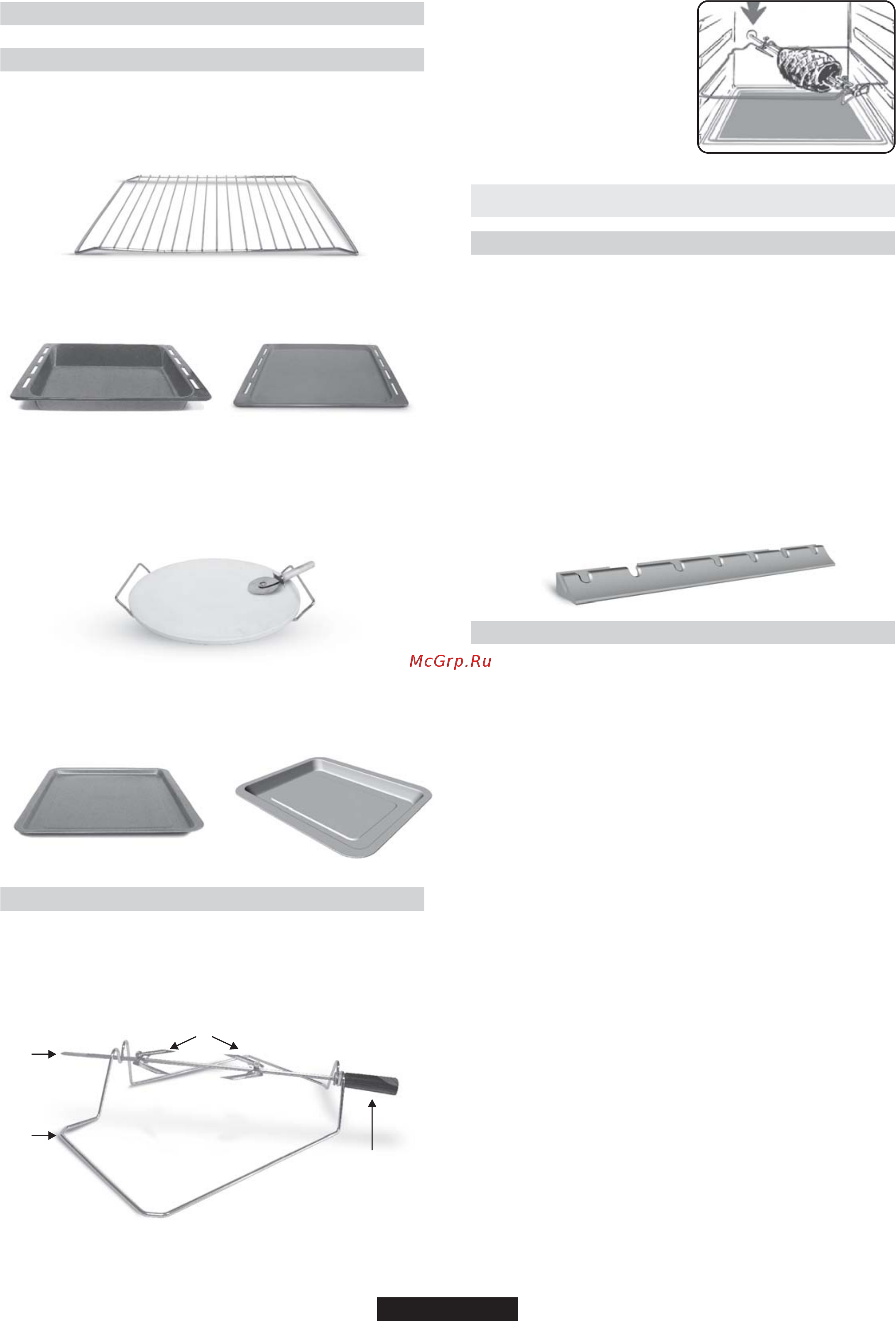 Candy FXH895X [63/88] Oprema pećnice zavisno o modelu