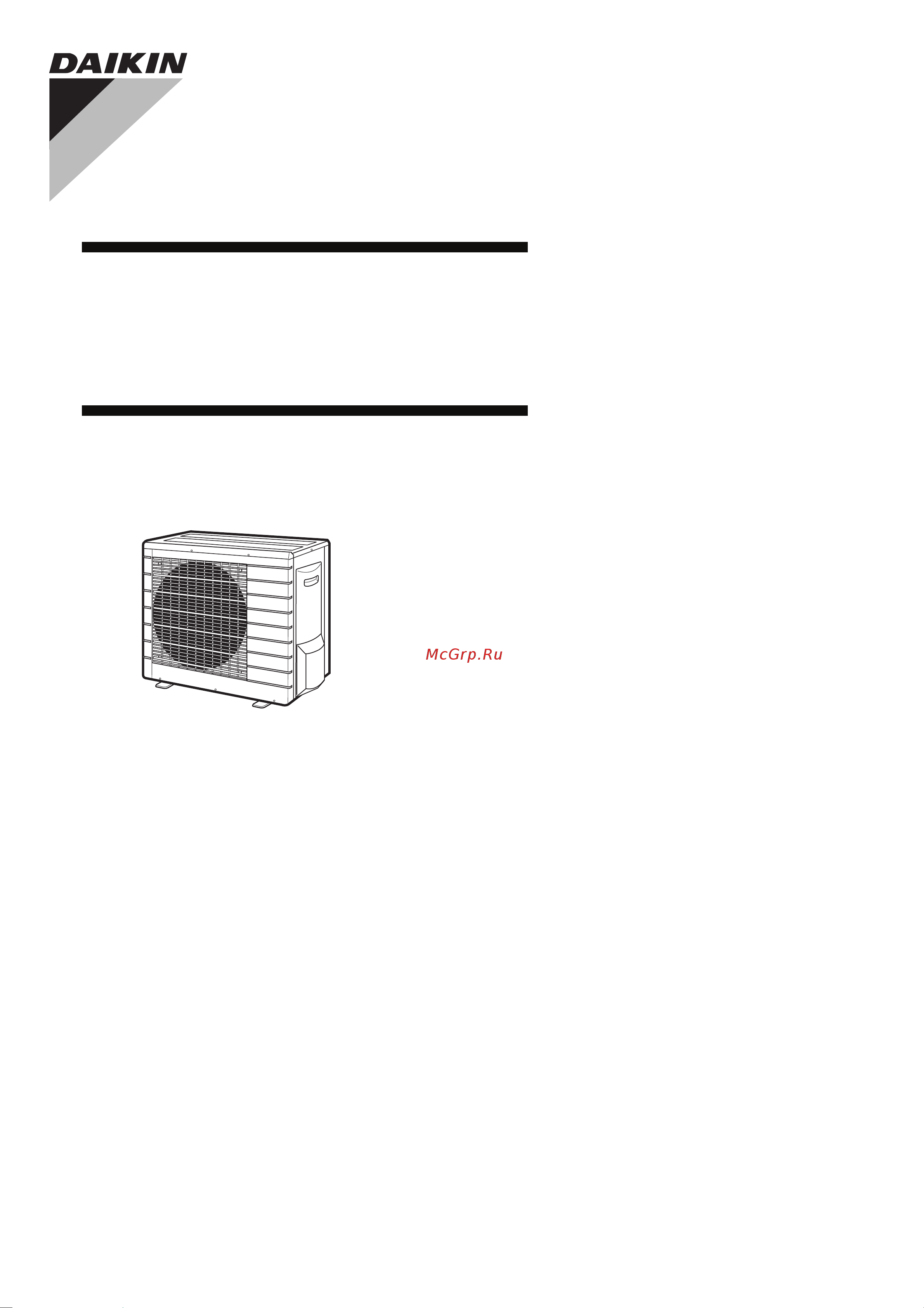 Daikin RX60G4V1B Инструкция по монтажу онлайн