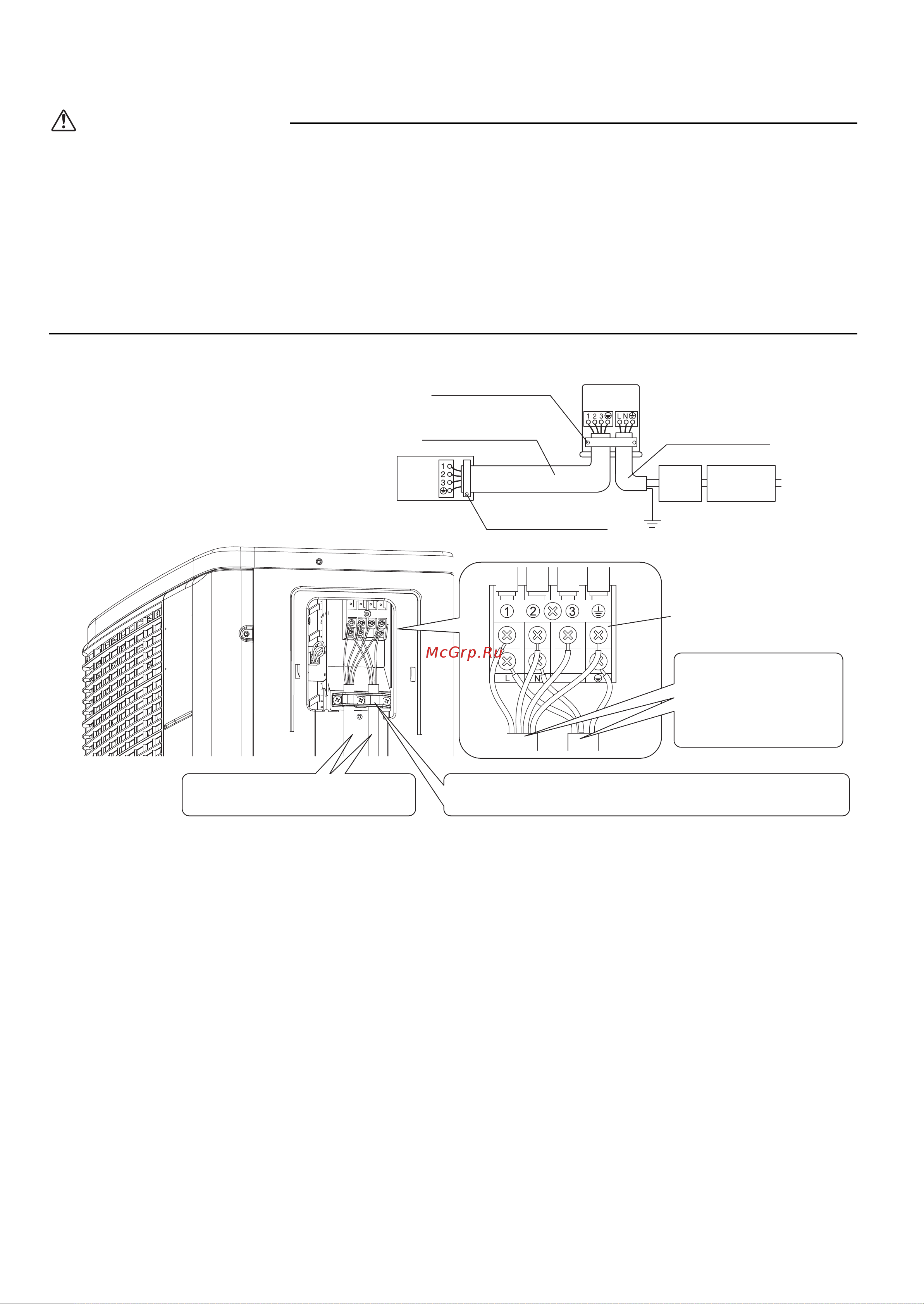 Daikin ARXS-L3 [14/17] Расположите провода так чтобы сервисная крышка и крышка запорного вентиля были надежно закреплены
