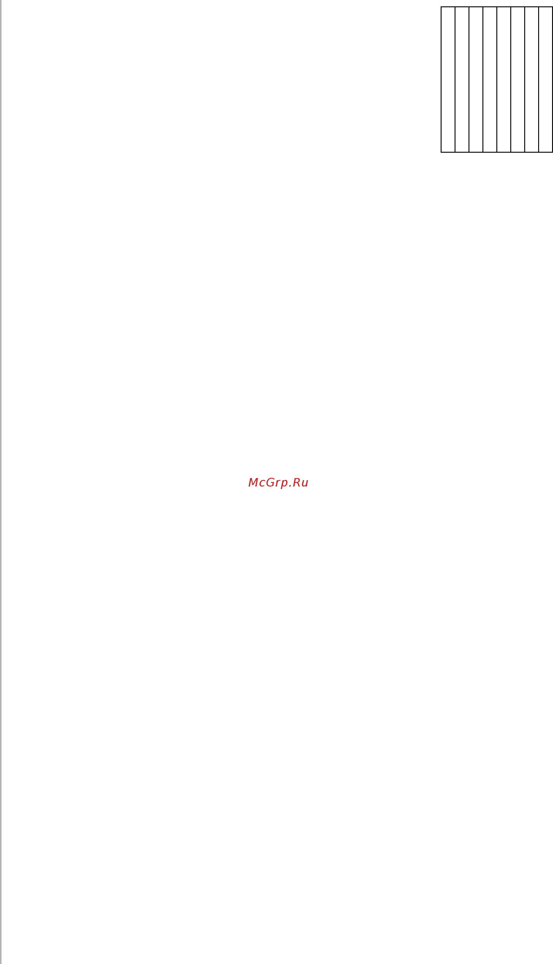 Daikin RXYCQ8A7Y1B [4/32] Certificato c