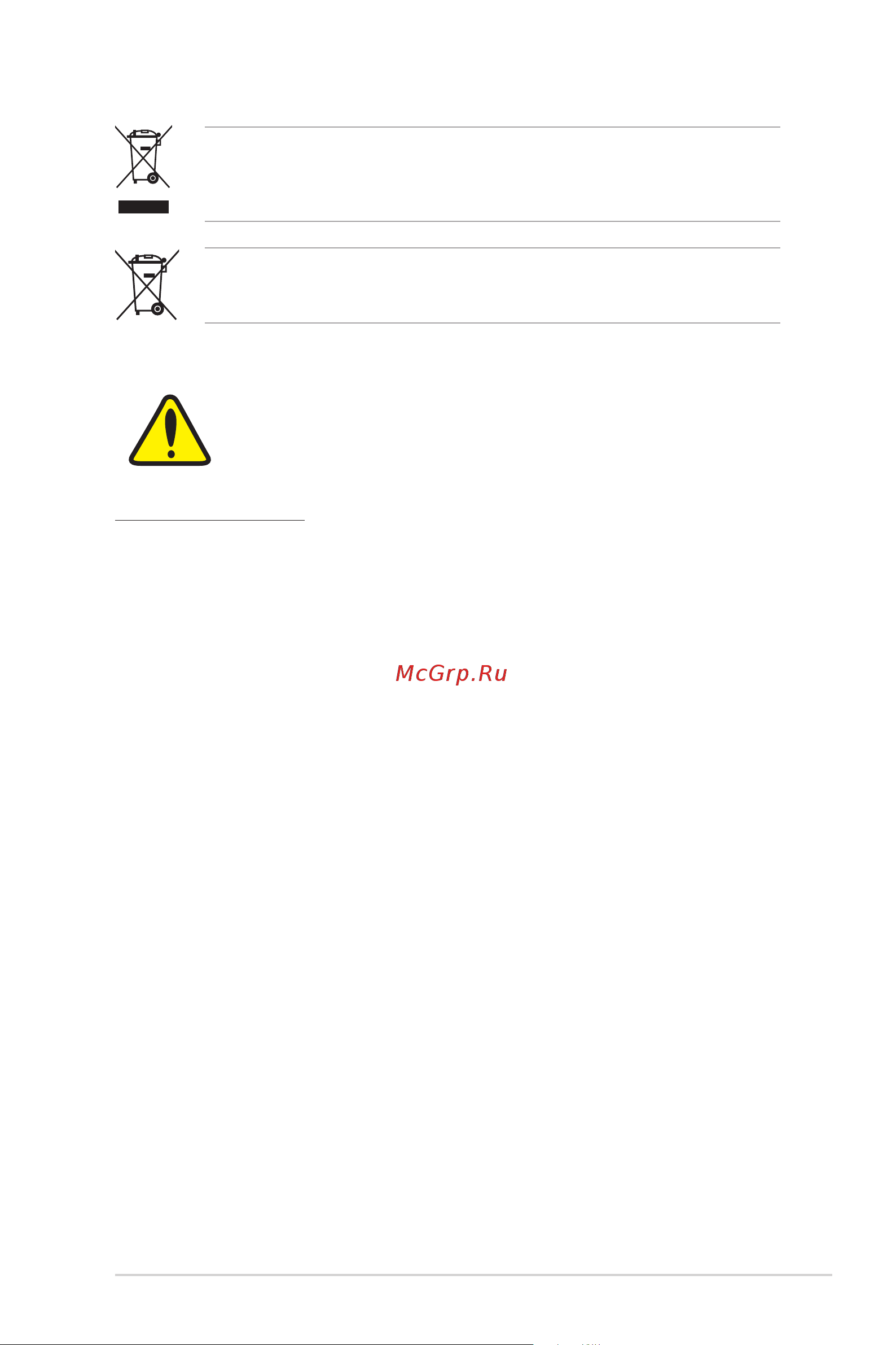 Asus PRIME B550M-A WI-FI [31/34] Warning