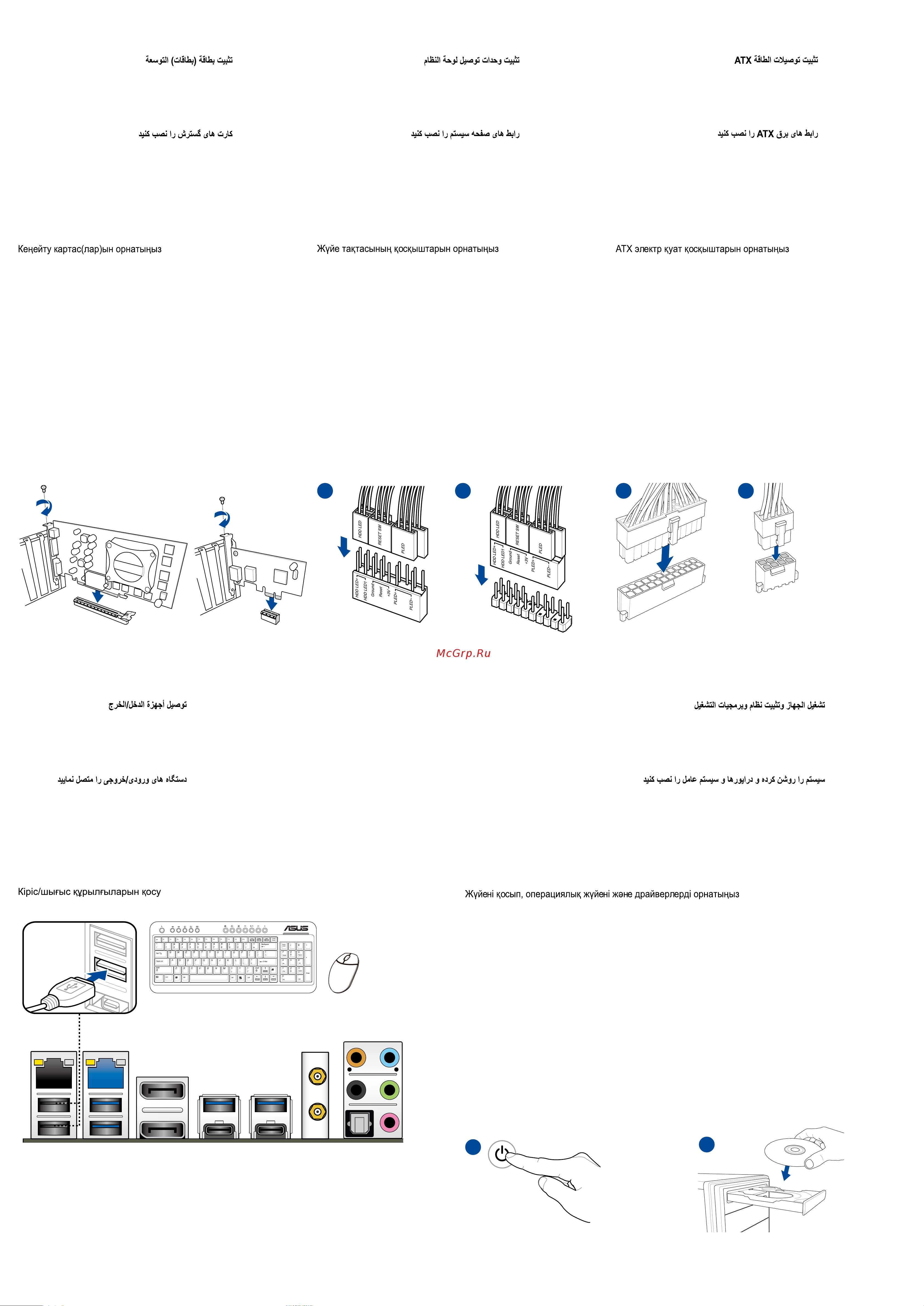 Asus PRIME X299-DELUXE II [2/2] Step 5 step 6 step 7