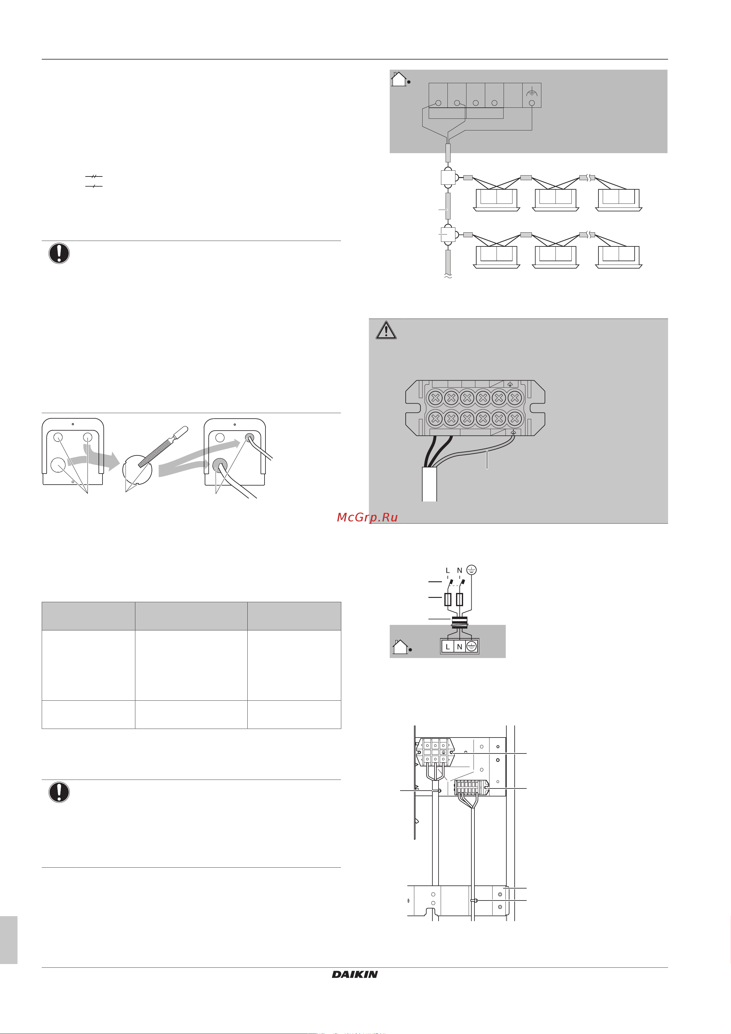 Daikin RXYSCQ6TMV1B [16/40] Монтаж
