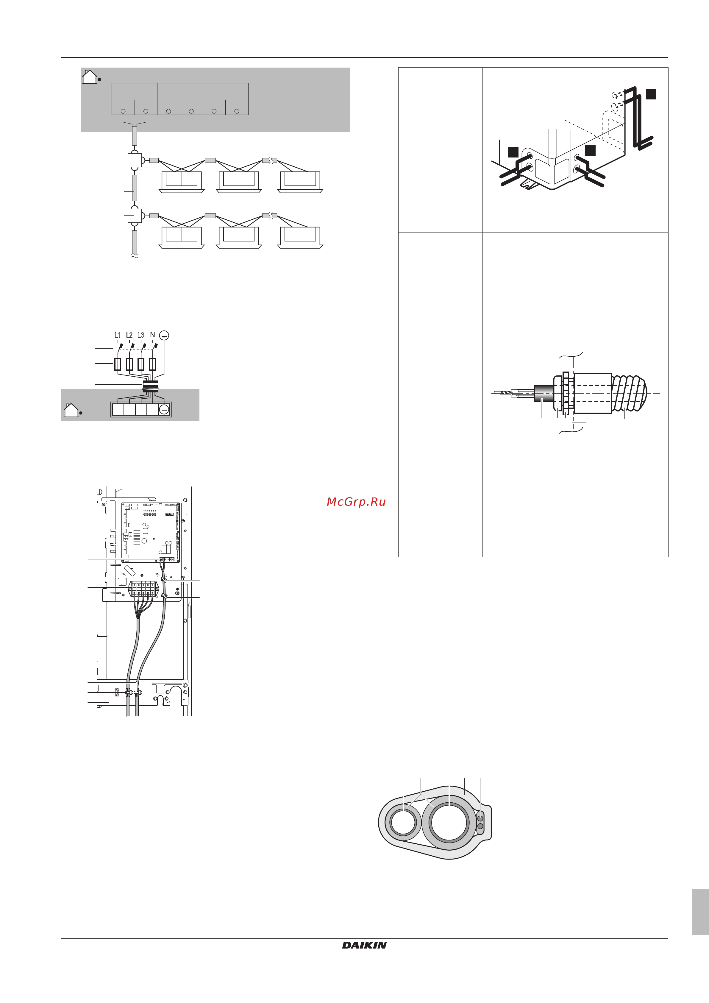 Daikin RXYSQ5TAY1B [31/64] Монтаж