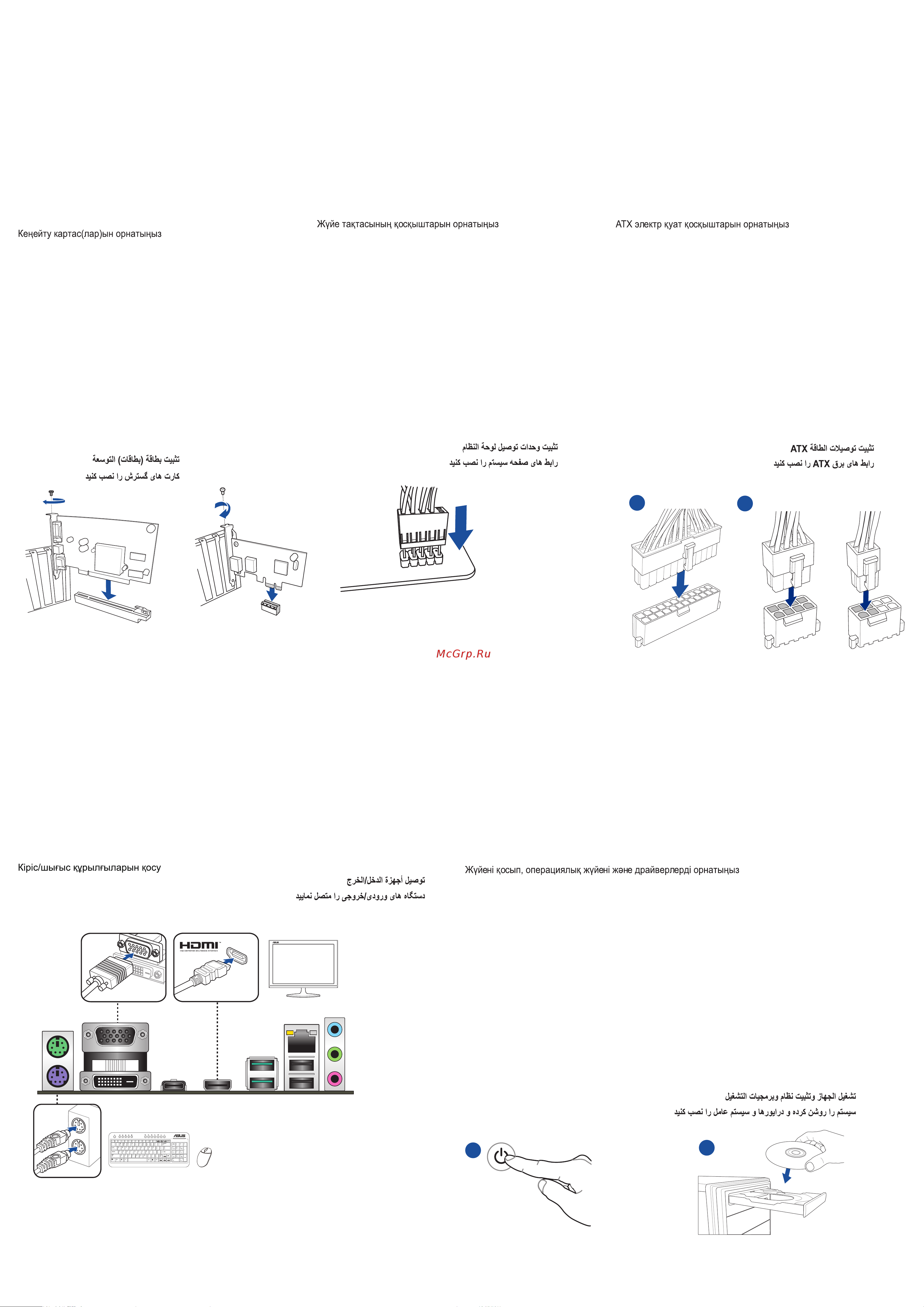 Asus PRIME B360M-A [2/2] Step 5 step 6 step 7