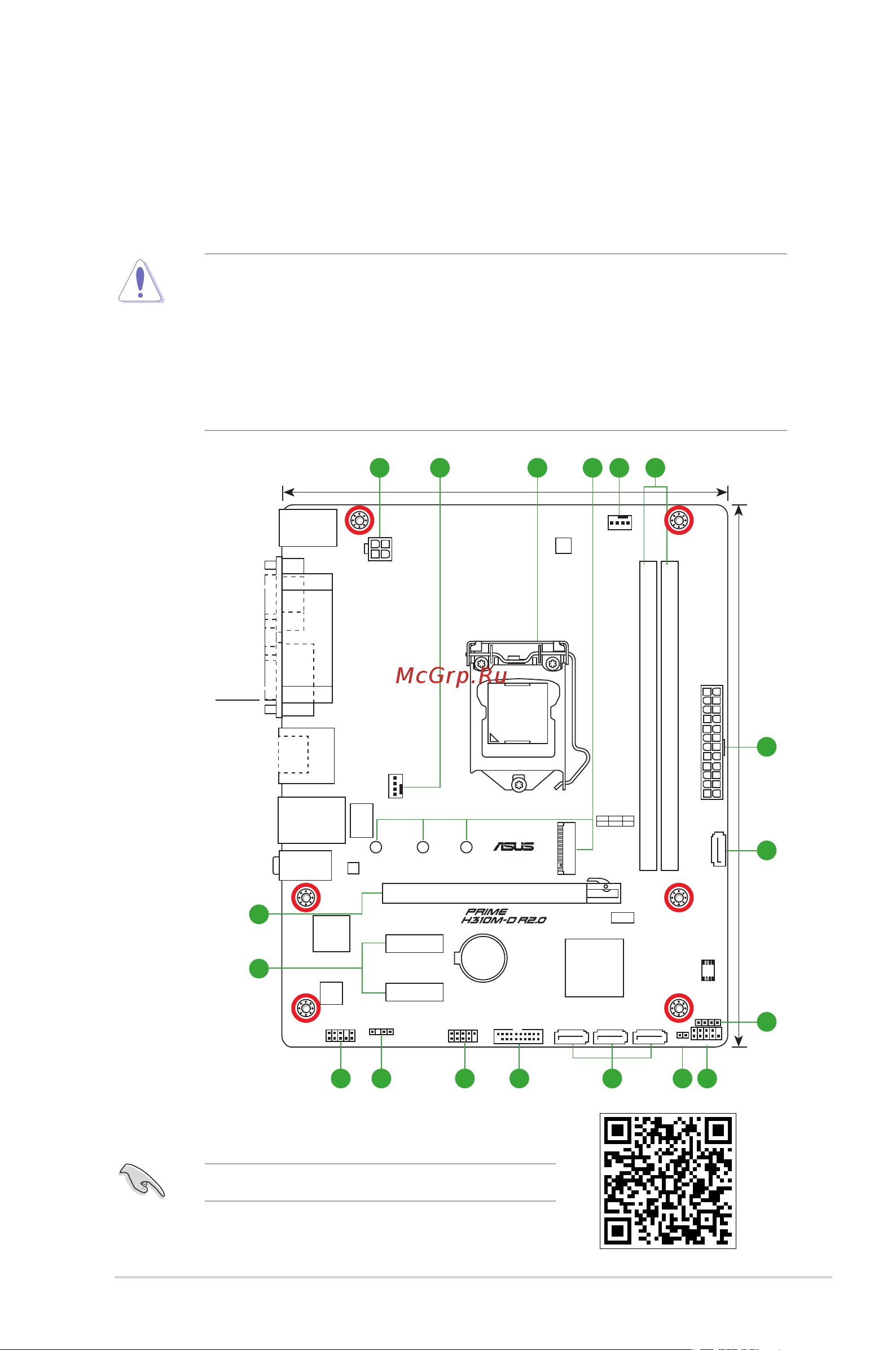 Asus PRIME H310M-D R2.0/CSM [9/27] Product introduction