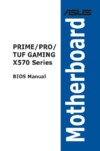 Asus PRIME X570-P Руководство по BIOS