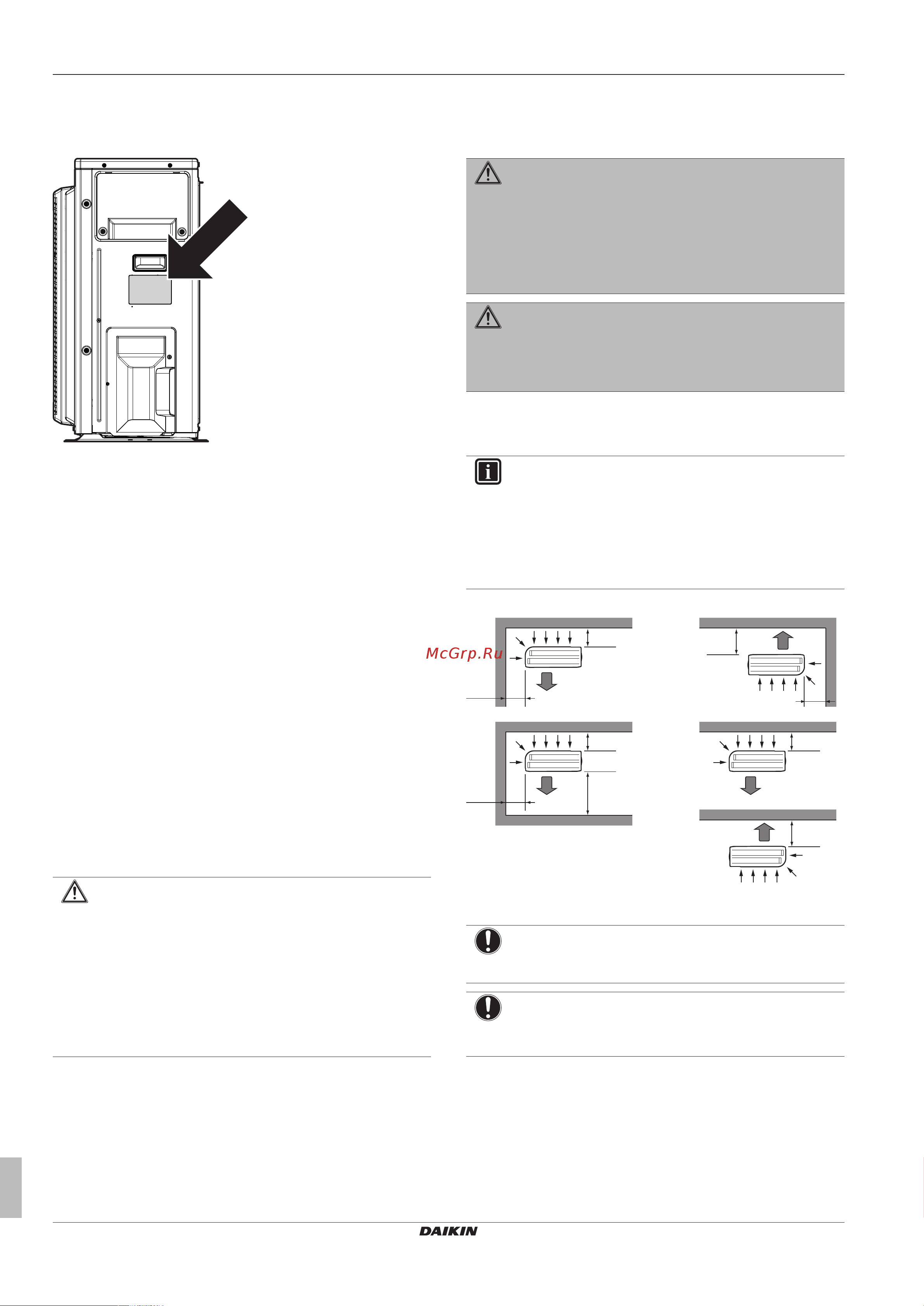 Daikin RZAG60A2V1B [10/32] Подготовка