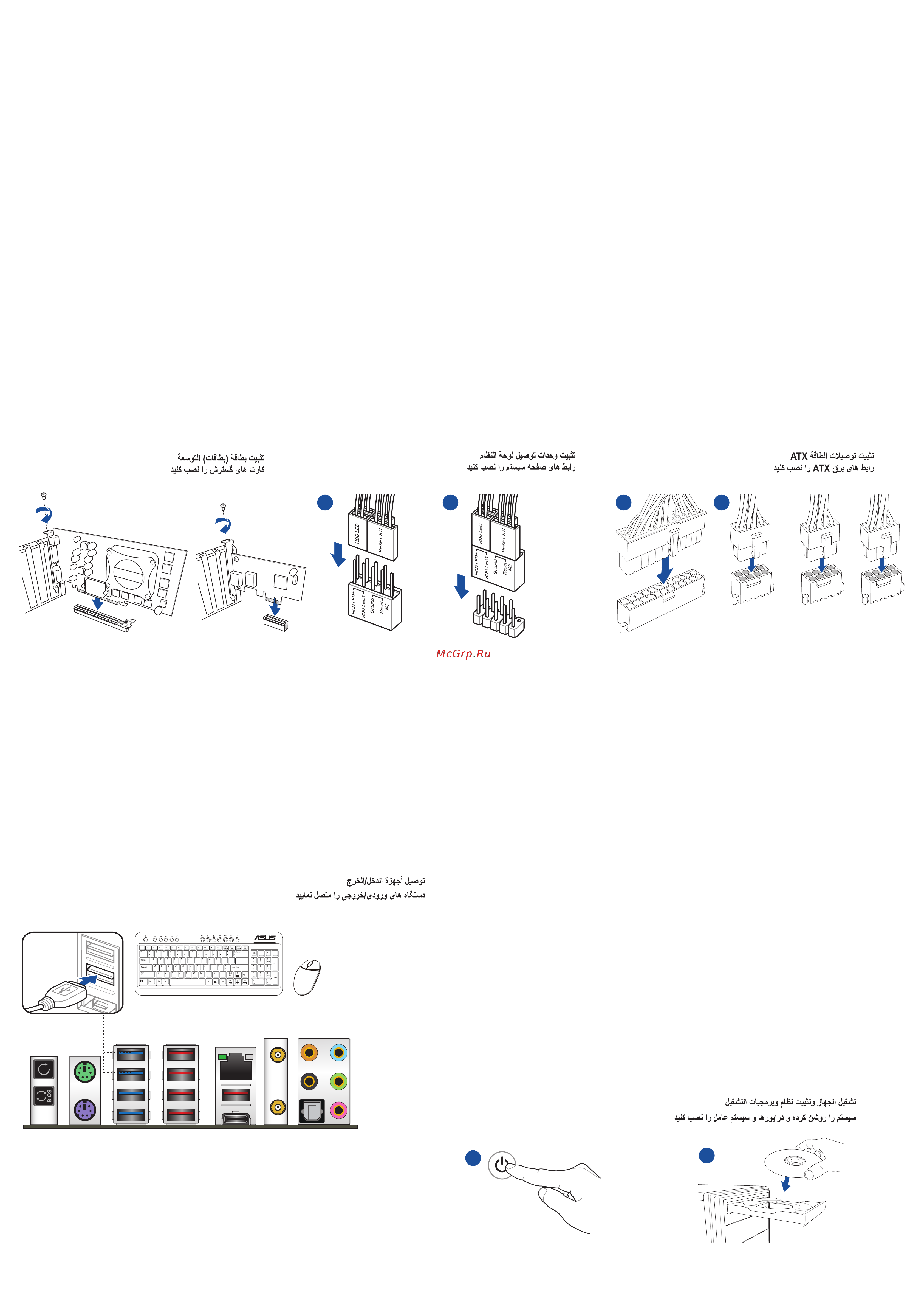 Asus ROG MAXIMUS XIII APEX [2/2] Step 5 step 6 step 7