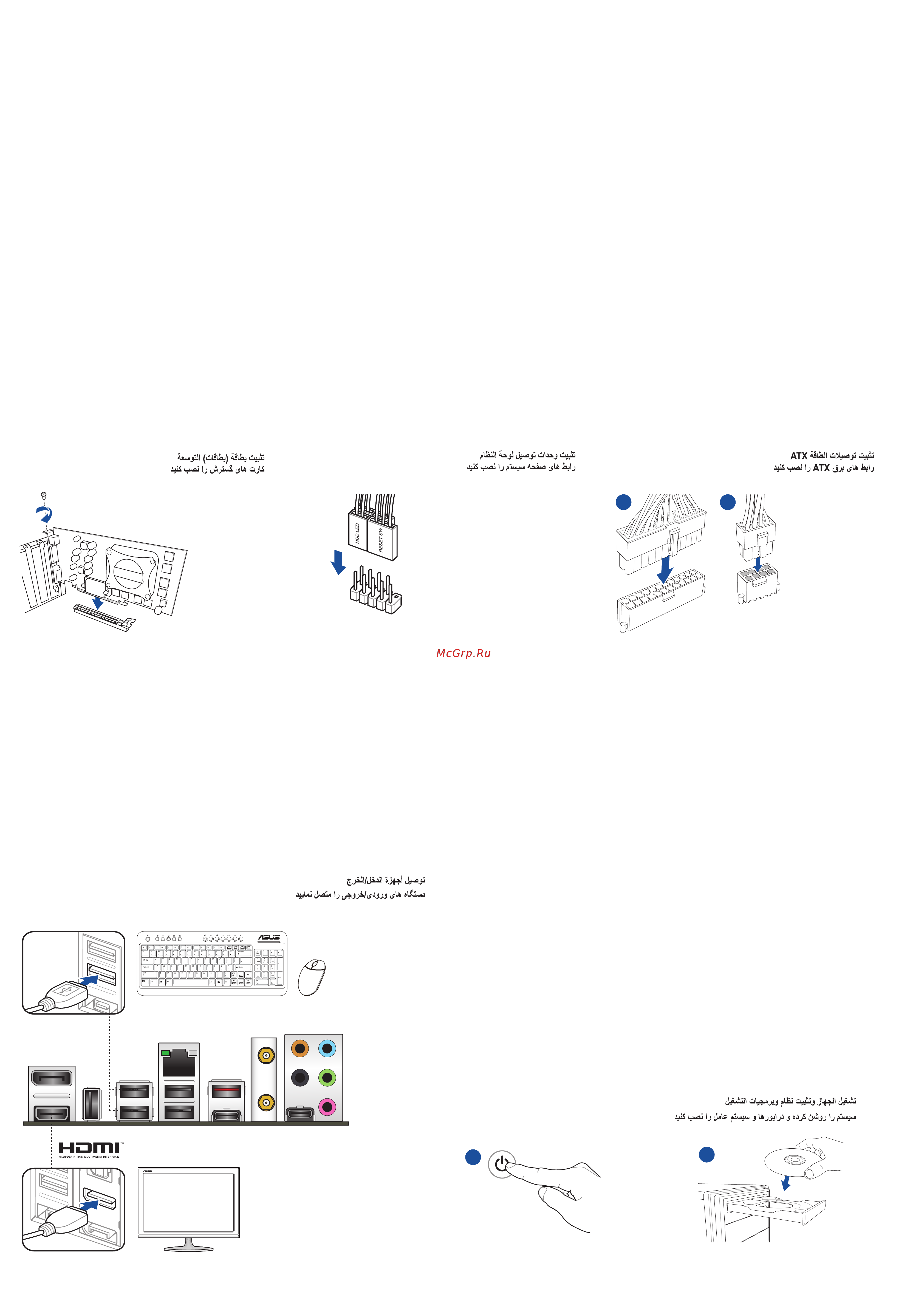 Asus ROG STRIX B560-I GAMING WIFI [2/2] Step 5 step 6 step 7