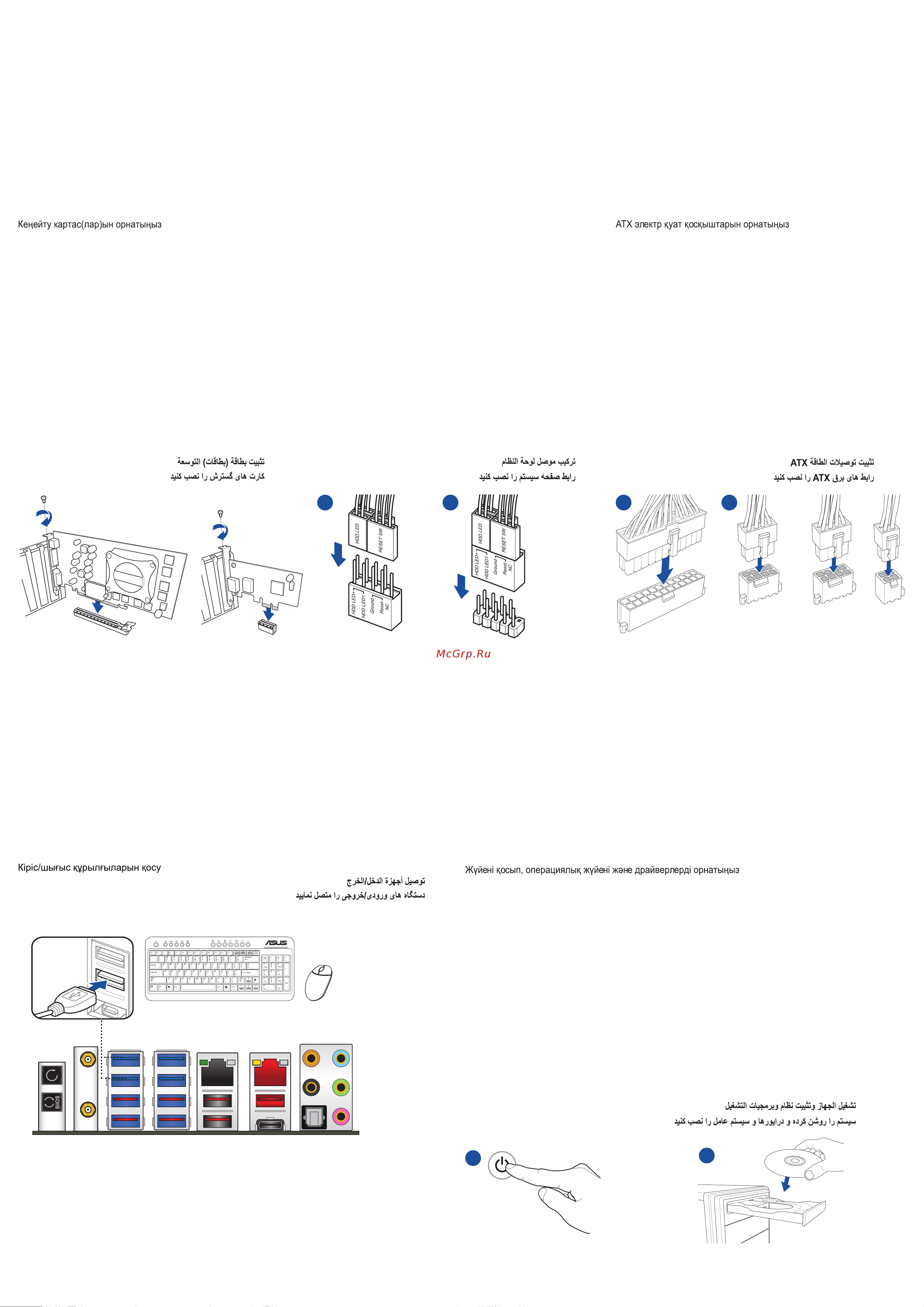 Asus ROG Crosshair VIII Dark Hero [2/2] Step 5 step 6 step 7