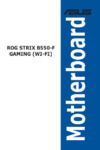 Asus ROG STRIX B550-F GAMING WI-FI Руководство пользователя