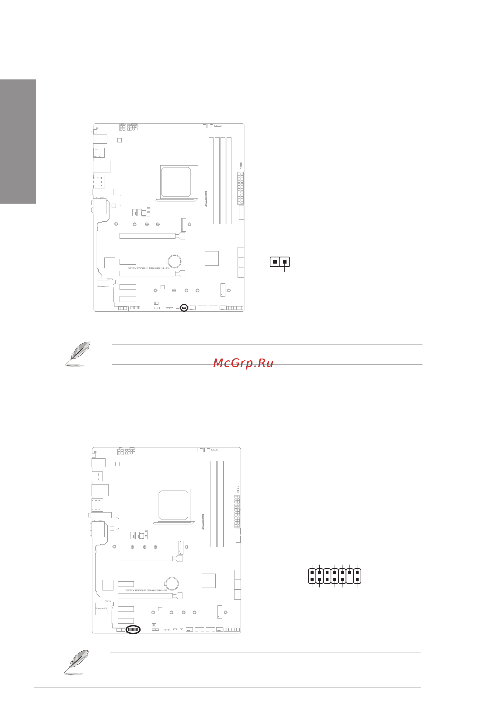 Asus ROG STRIX B550-F GAMING WI-FI [32/66] Chapter 1
