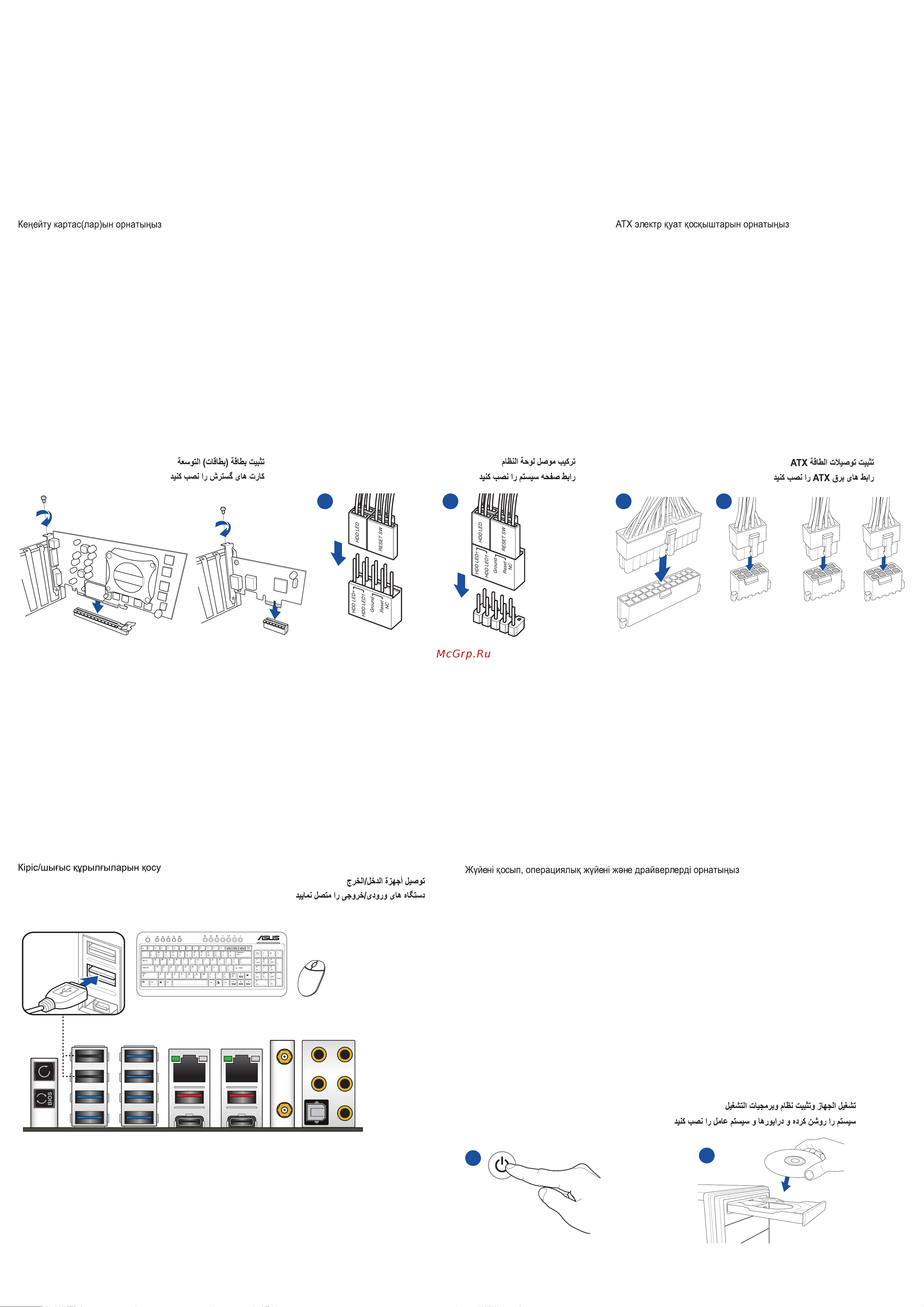 Asus ROG MAXIMUS XII EXTREME [2/2] A b a b