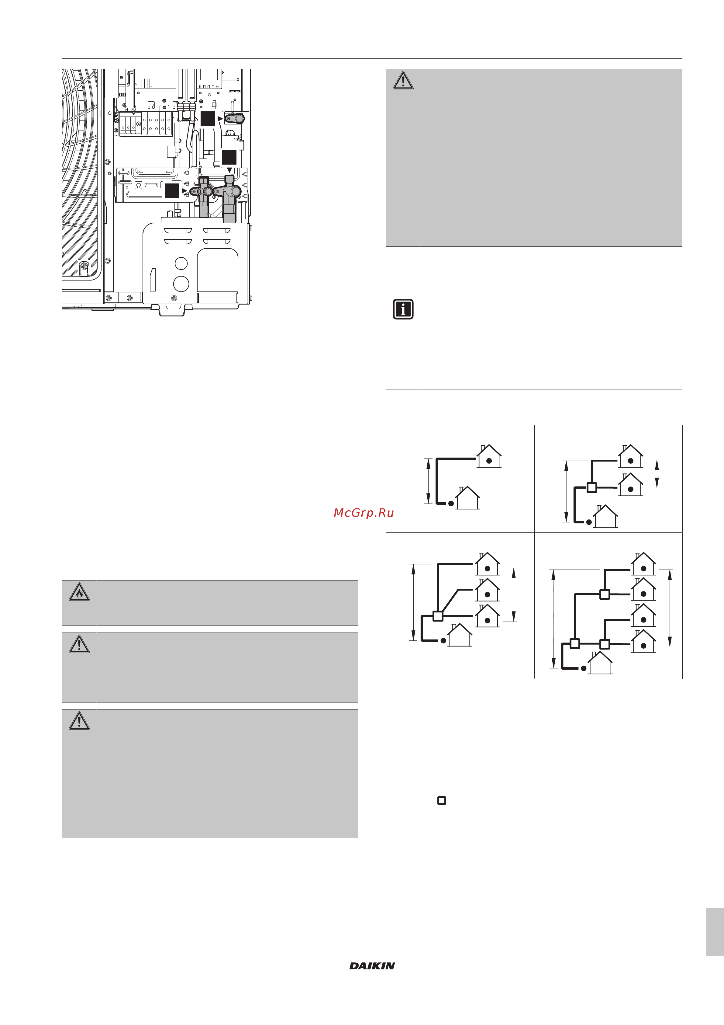 Daikin RZAG125N7V1B [11/24] О хладагенте