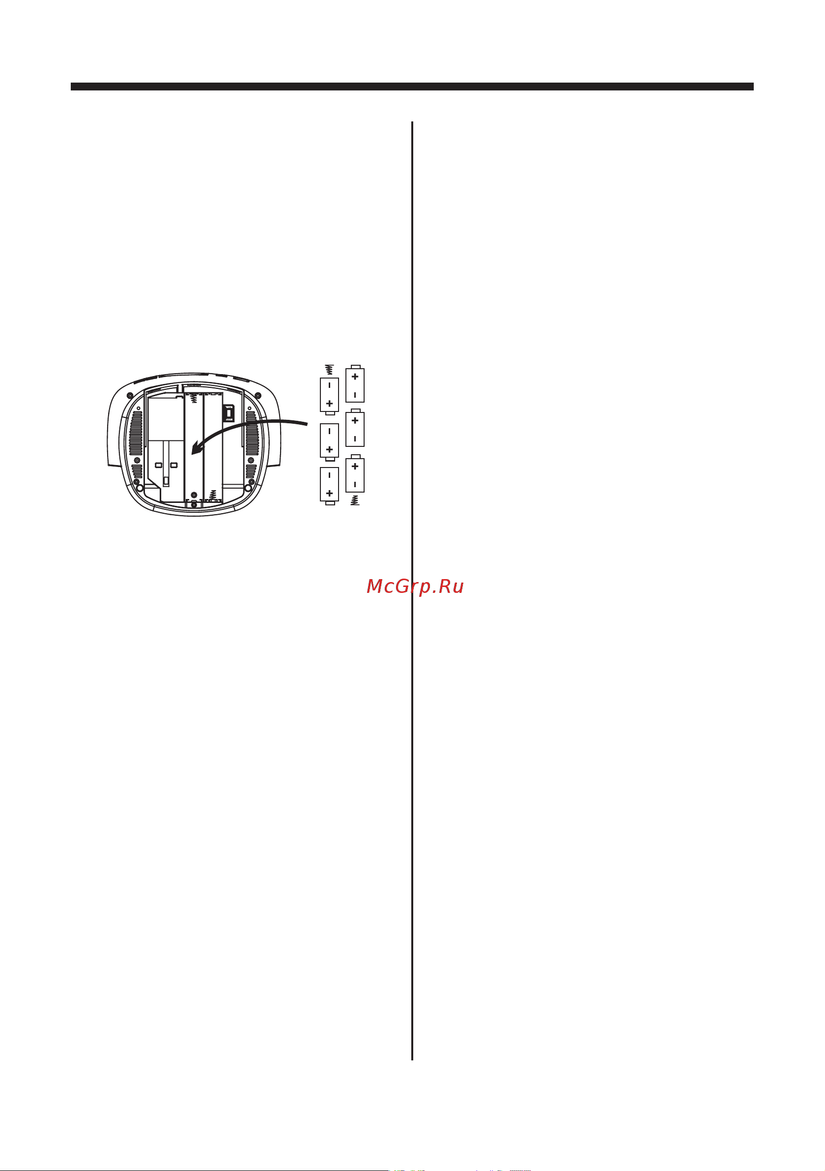 Mystery BM-6105U [4/8] Руководство по эксплуатации bm 6105u