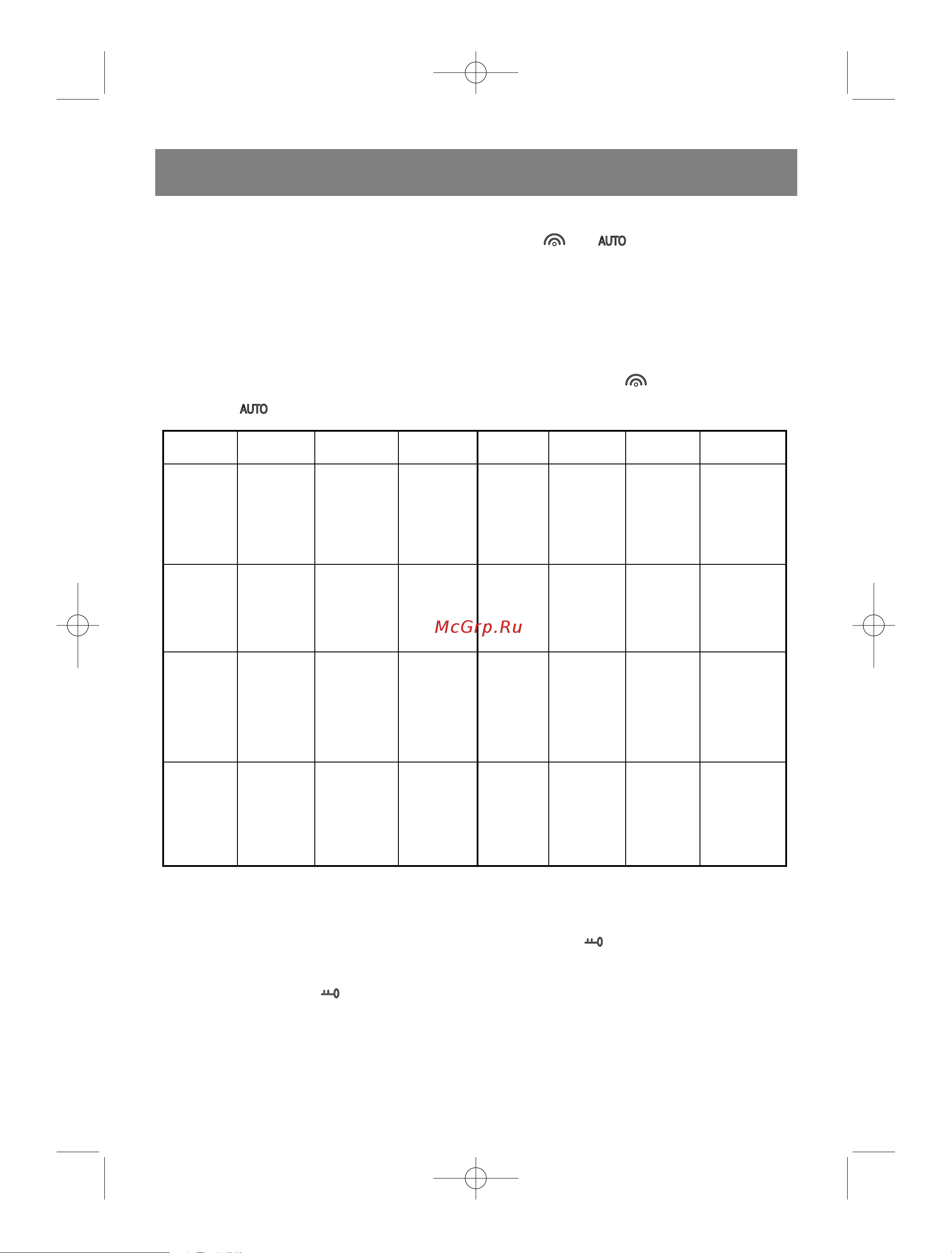 Vitek VT-1665 [10/160] Vt 1665 new qxd 20 0 4 15 38 page 7