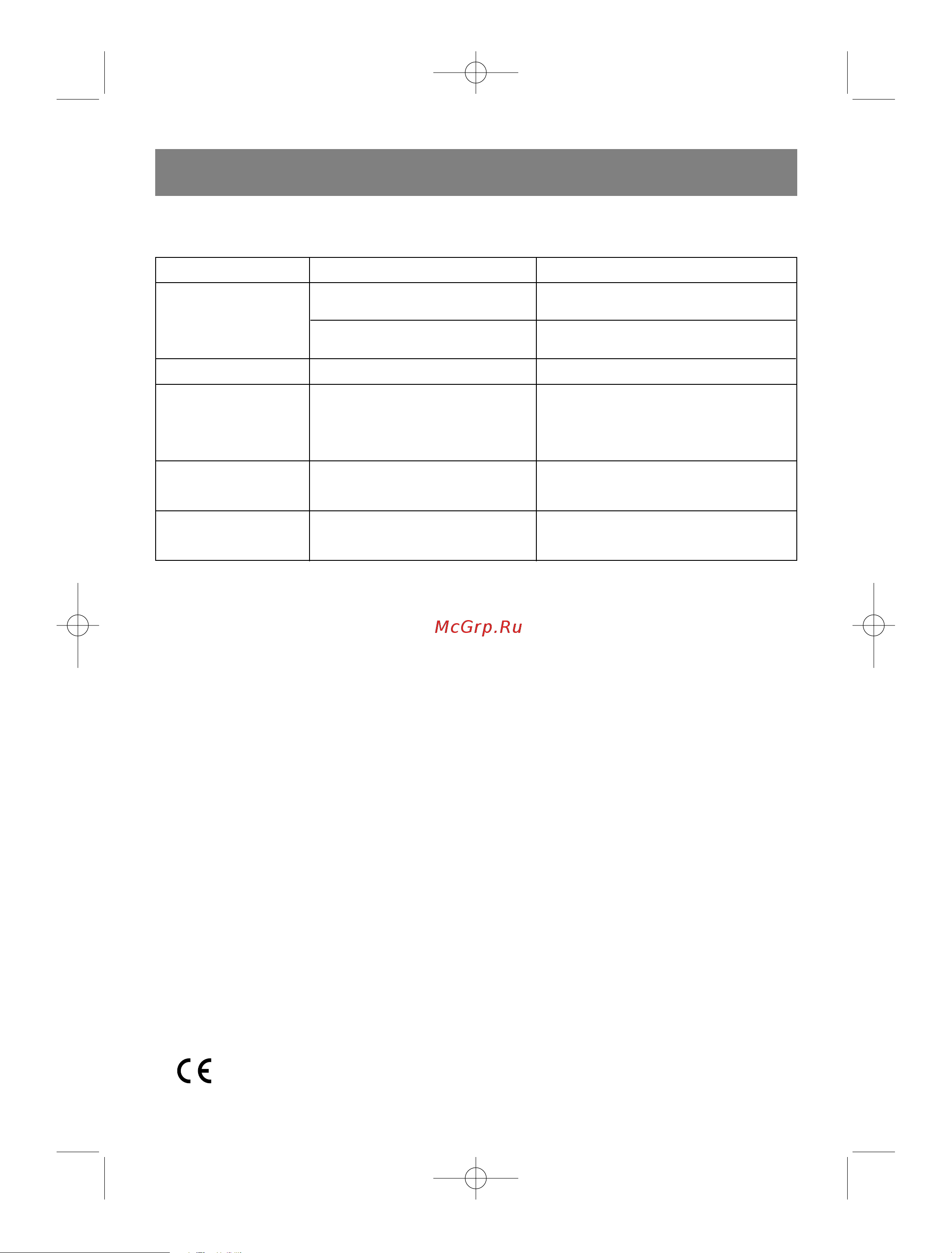 Vitek VT-1665 [12/160] Vt 1665 new qxd 20 0 4 15 38 page 9