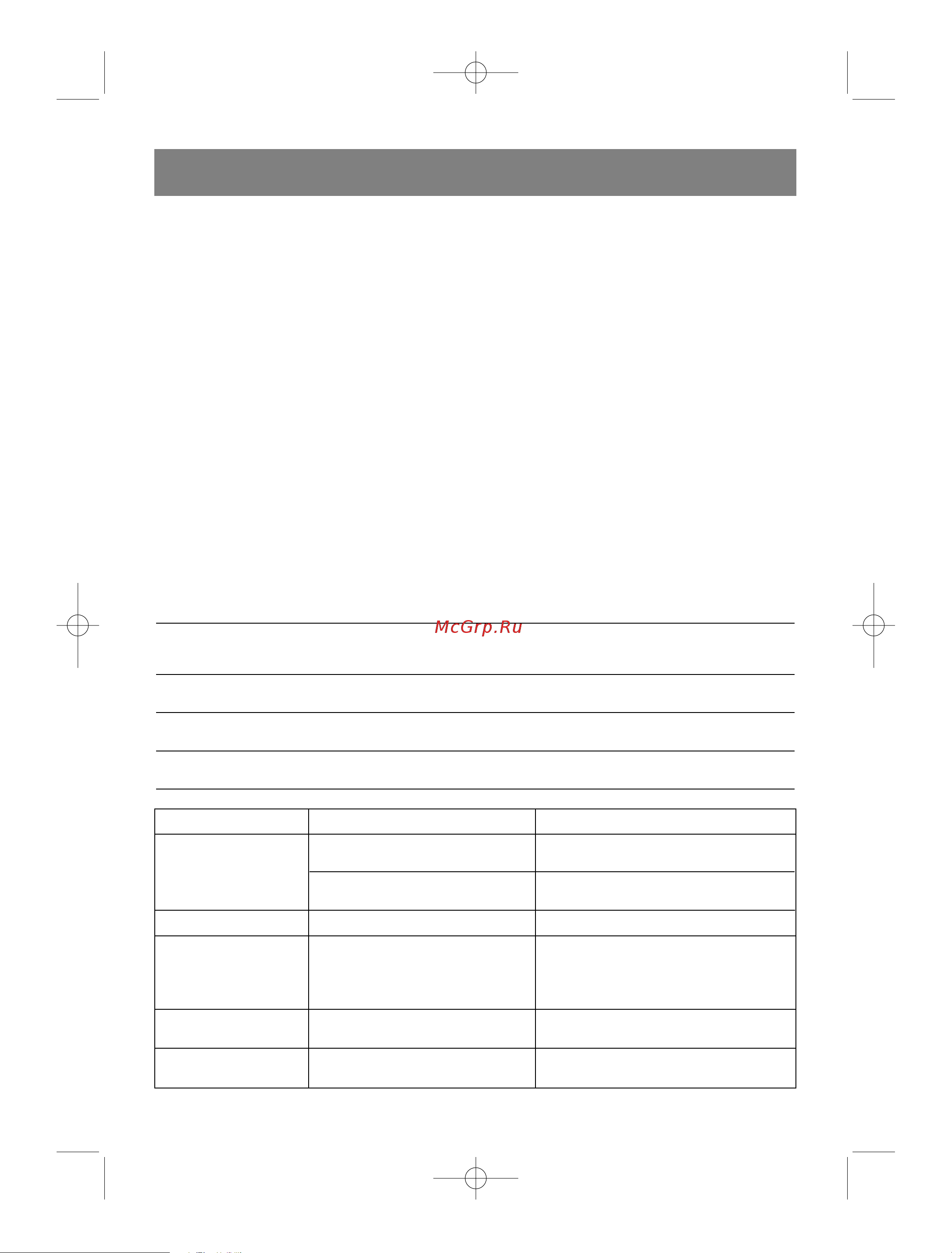 Vitek VT-1665 [135/160] Vt 1665 new qxd 20 0 4 15 39 page 132