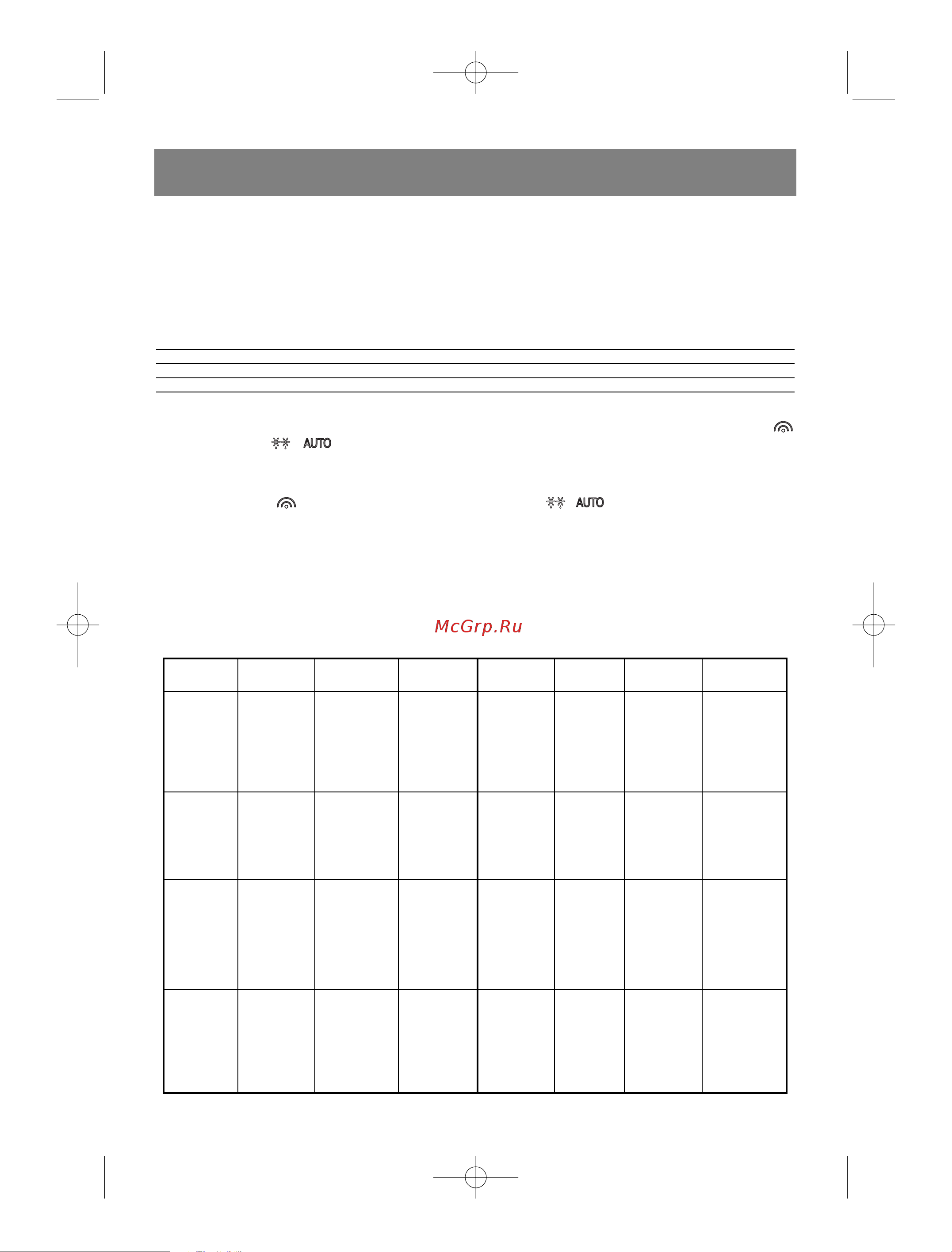 Vitek VT-1665 [145/160] Vt 1665 new qxd 20 0 4 15 39 page 142